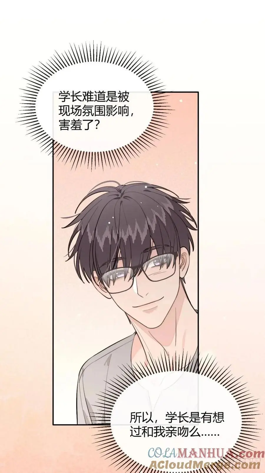 65.不行24