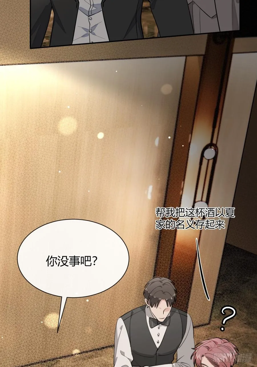 87.好像有些燥热？20