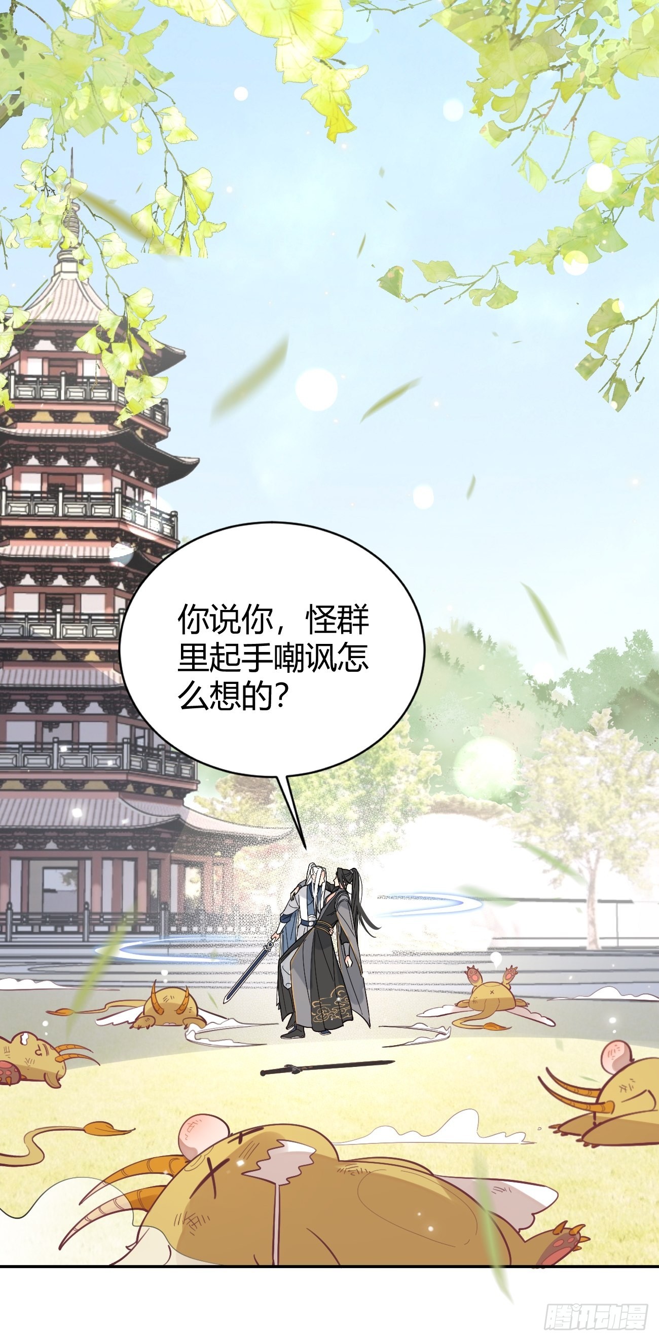 13.学长教教我45