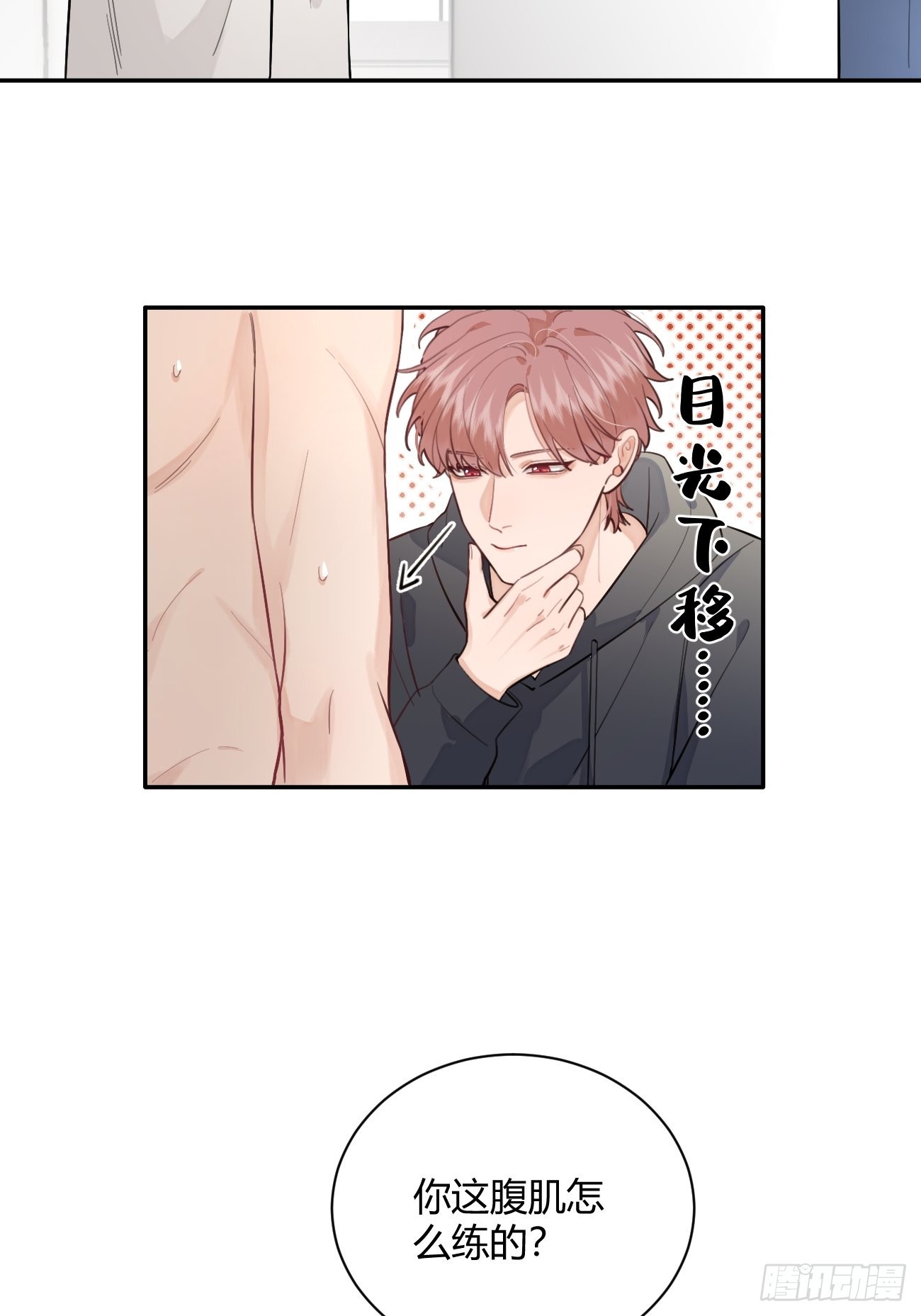 11.开始同居39
