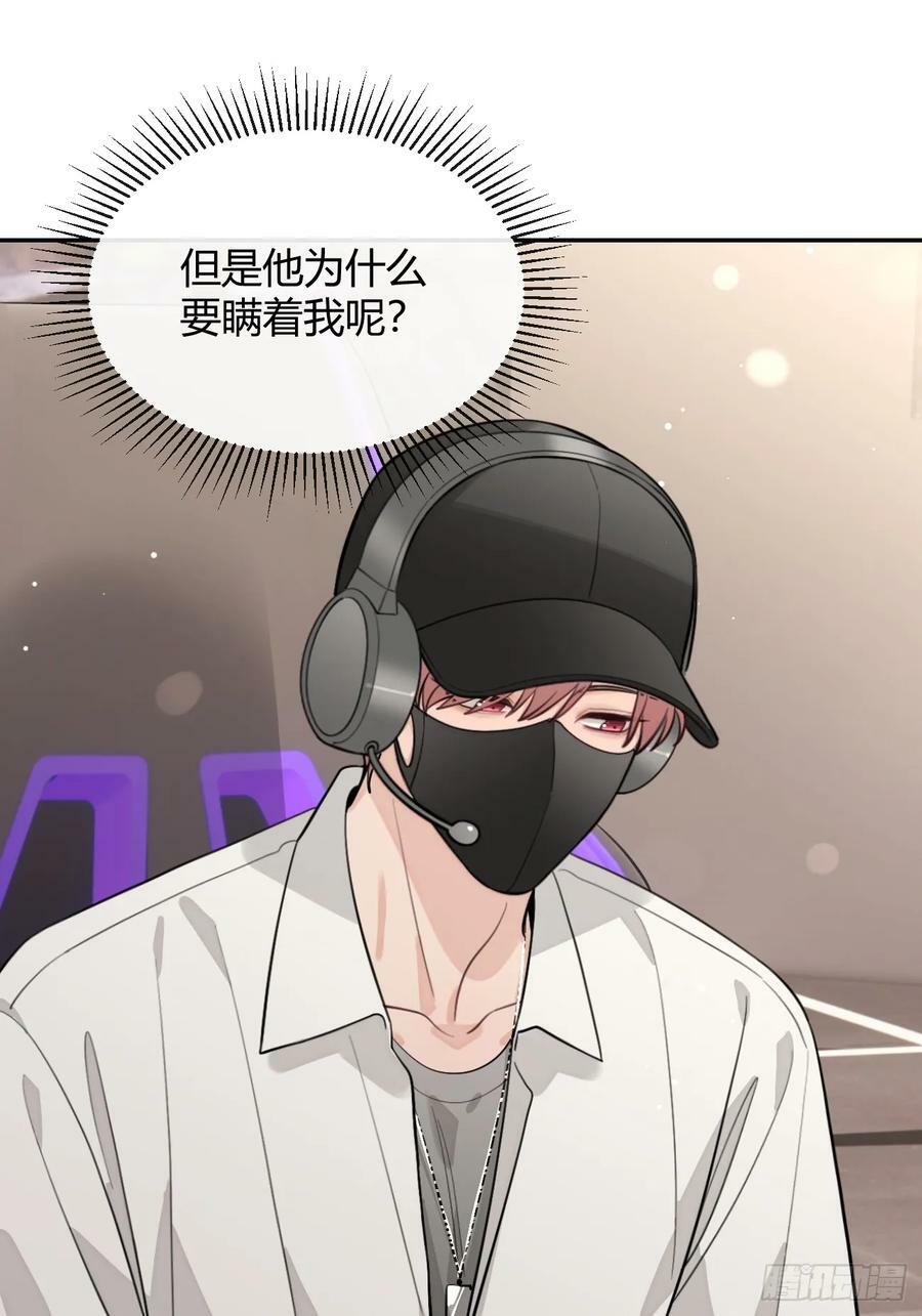 36.水友对抗赛52