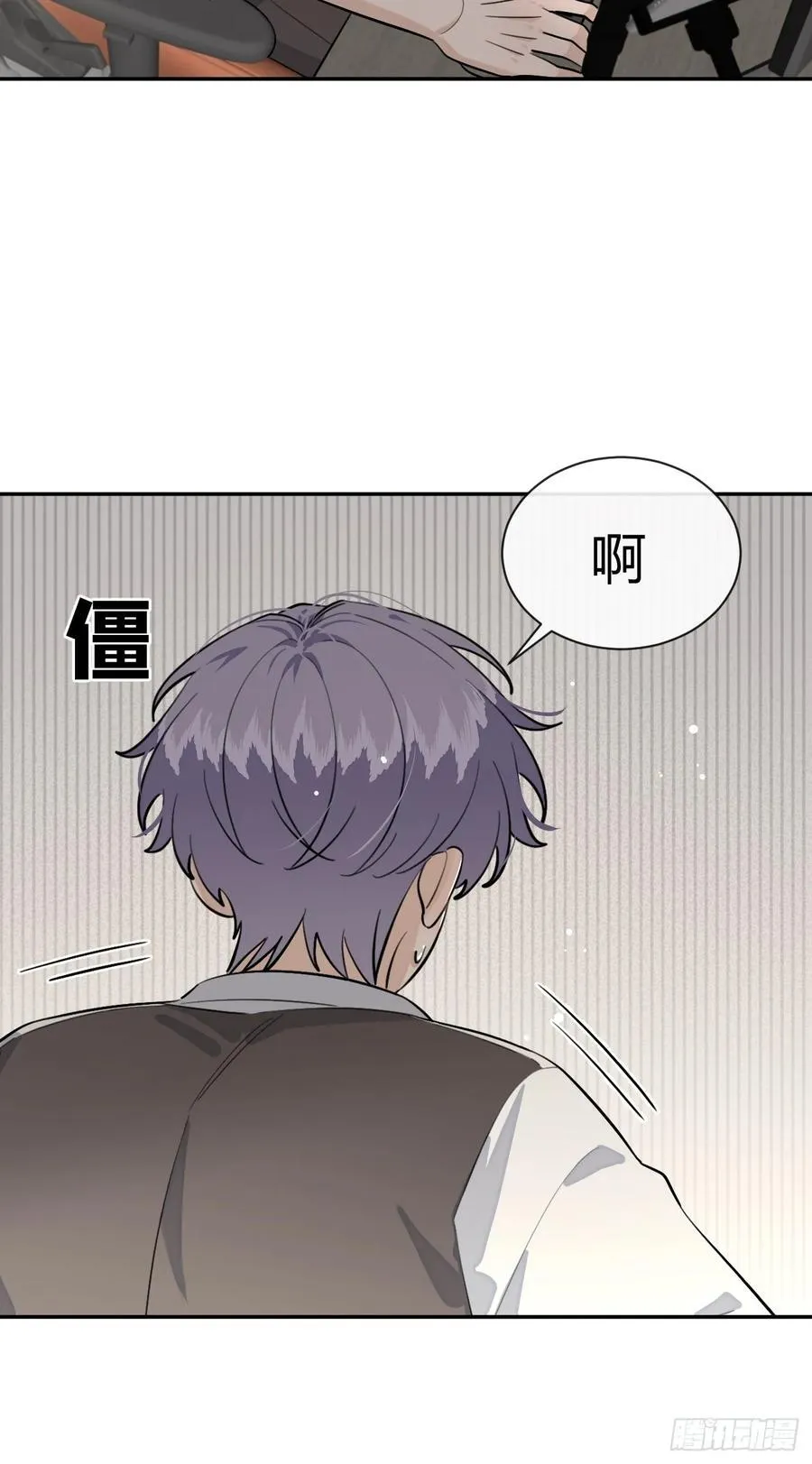 77.联机25