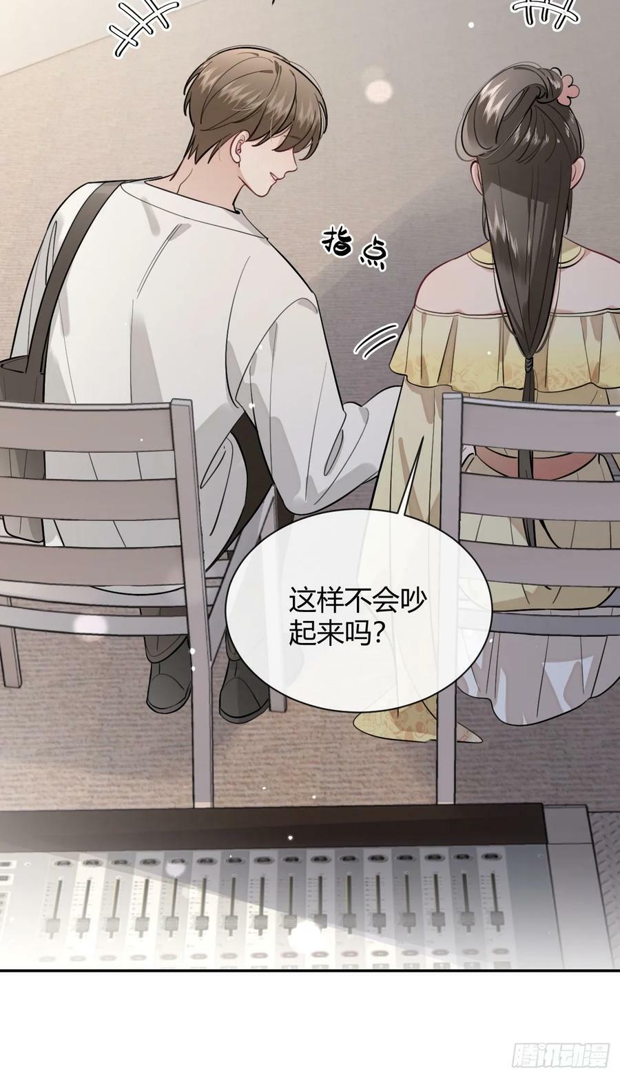 32. 风波暗涌41