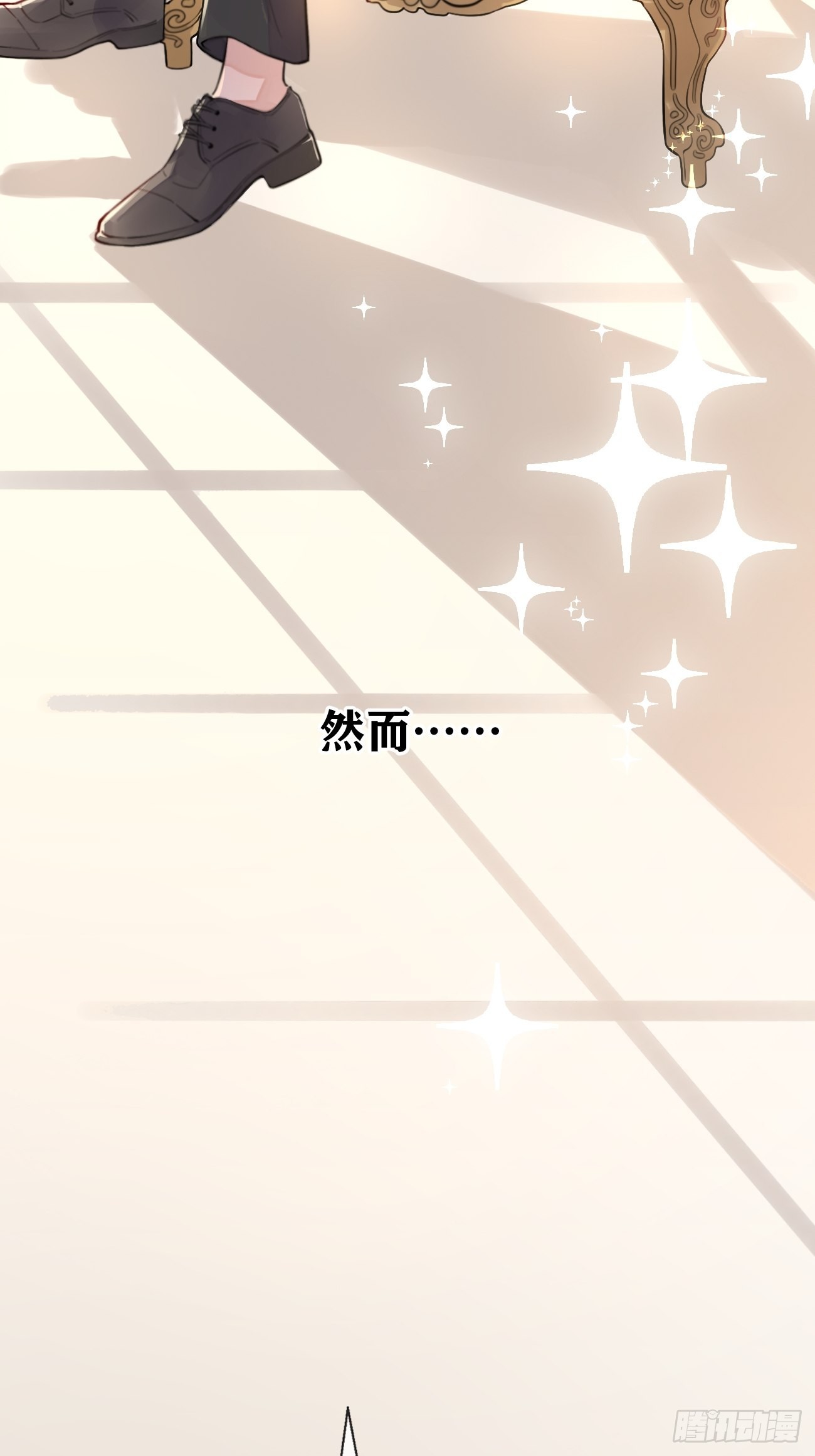 01.成为我的人吧！15