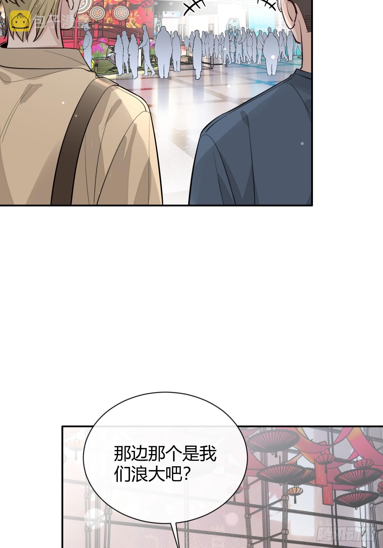 25.嘉年华开始10