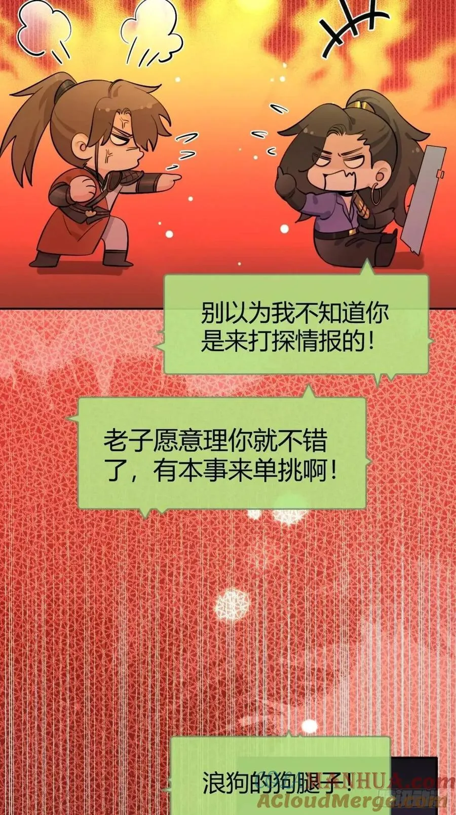 66.校庆6