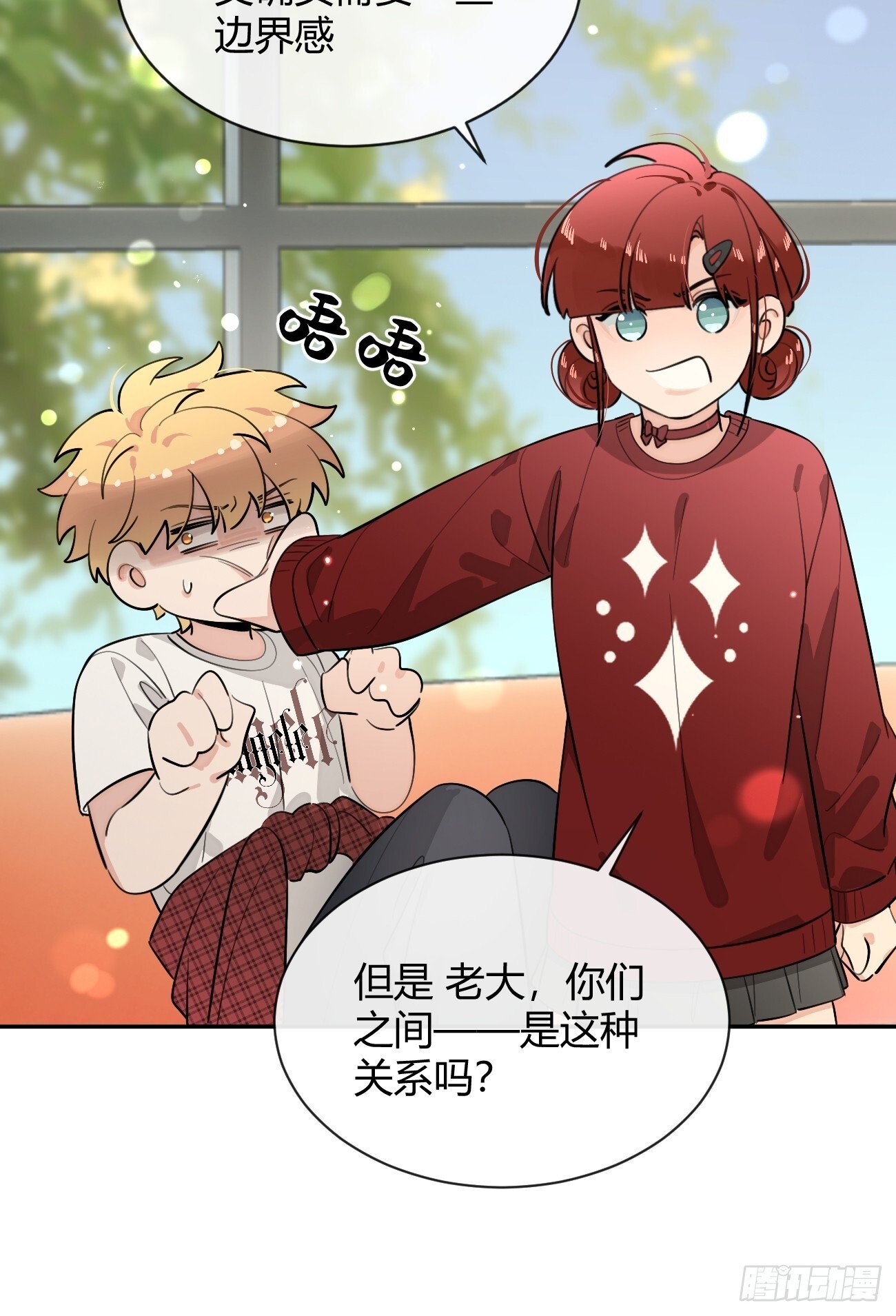 56.关心35