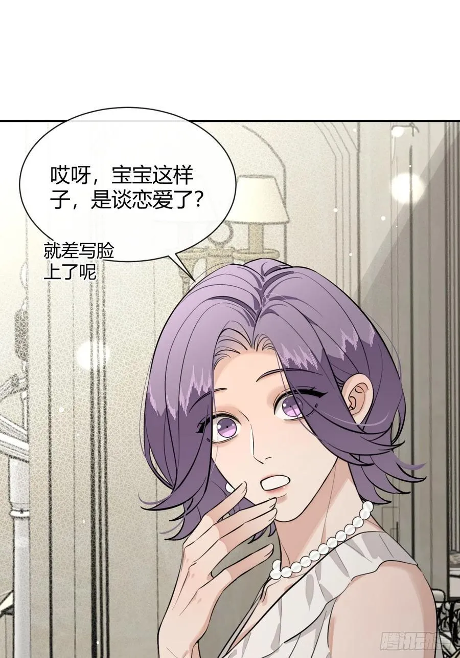 77.联机20