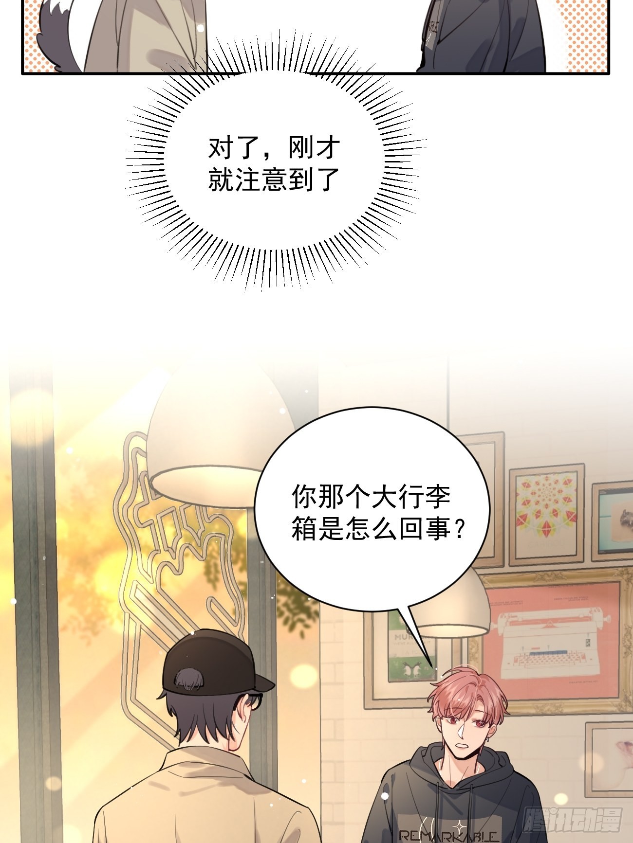 10.引狼入室29