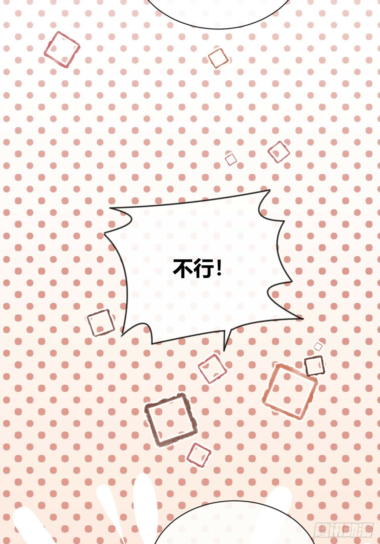 49. 只要不离开我身边17