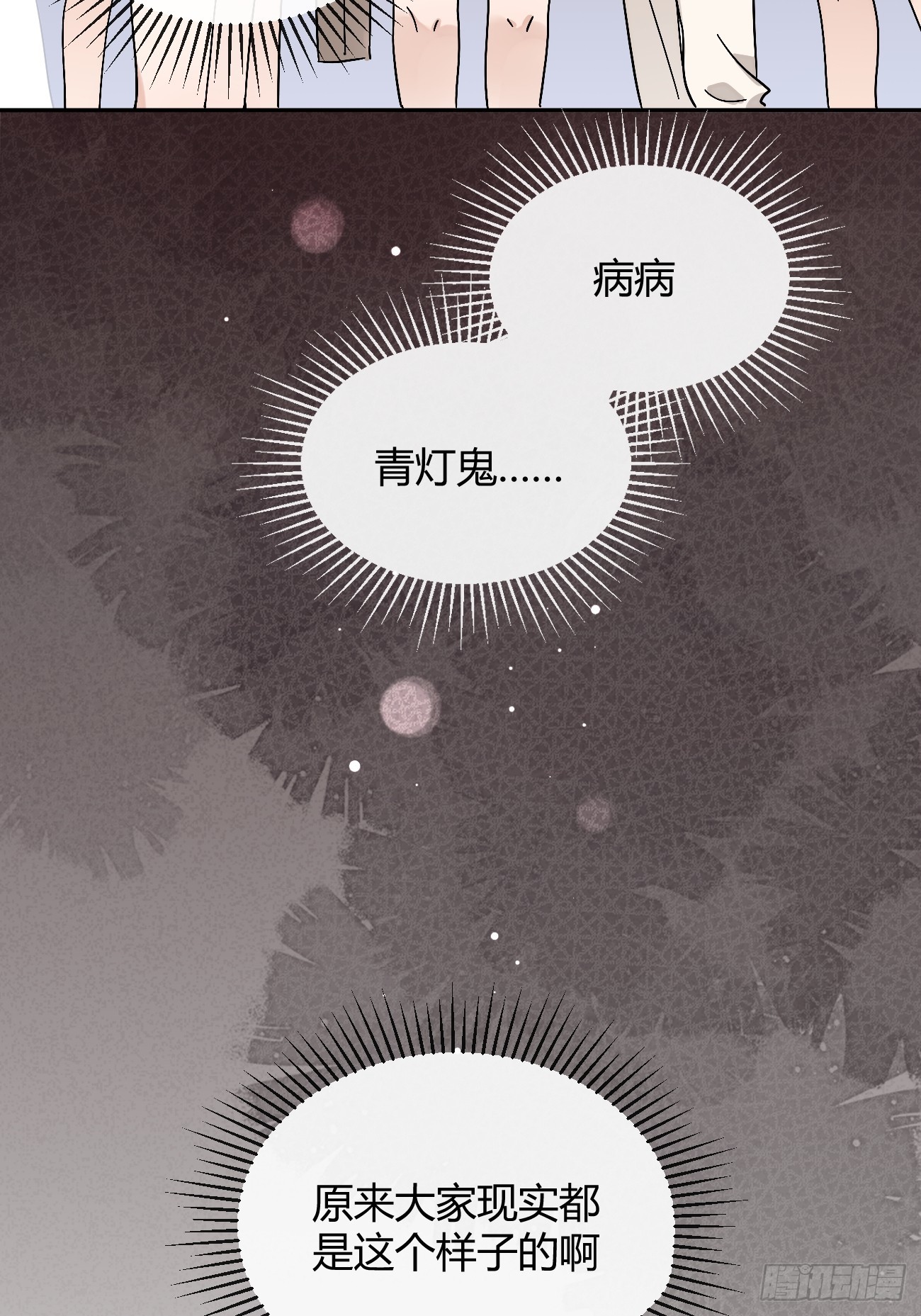 25.嘉年华开始42