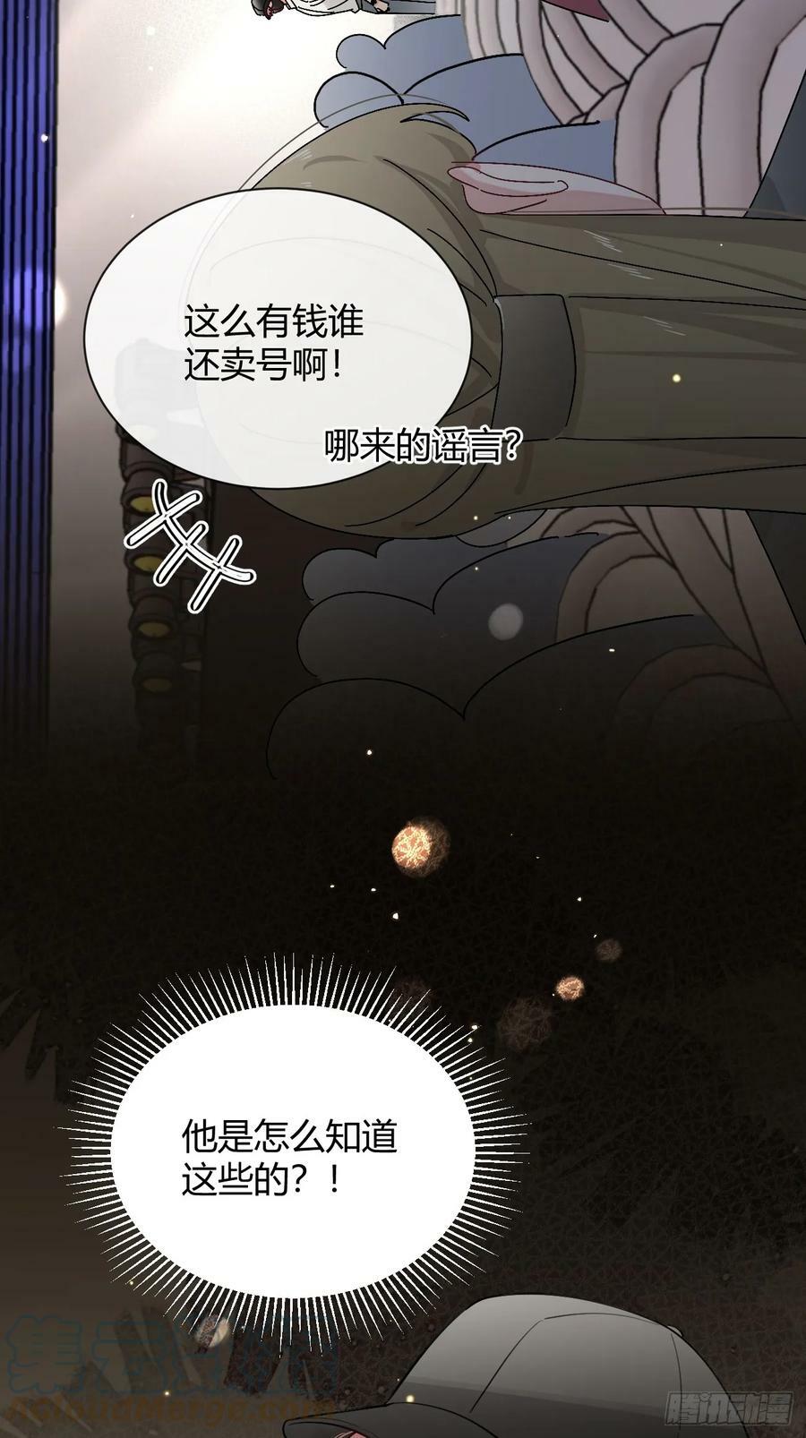 34.此岸24
