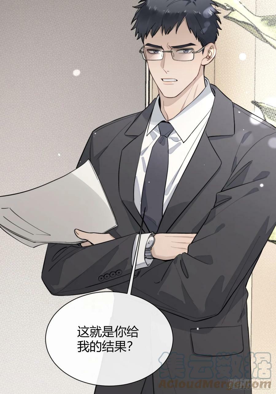 35.赛前小插曲24