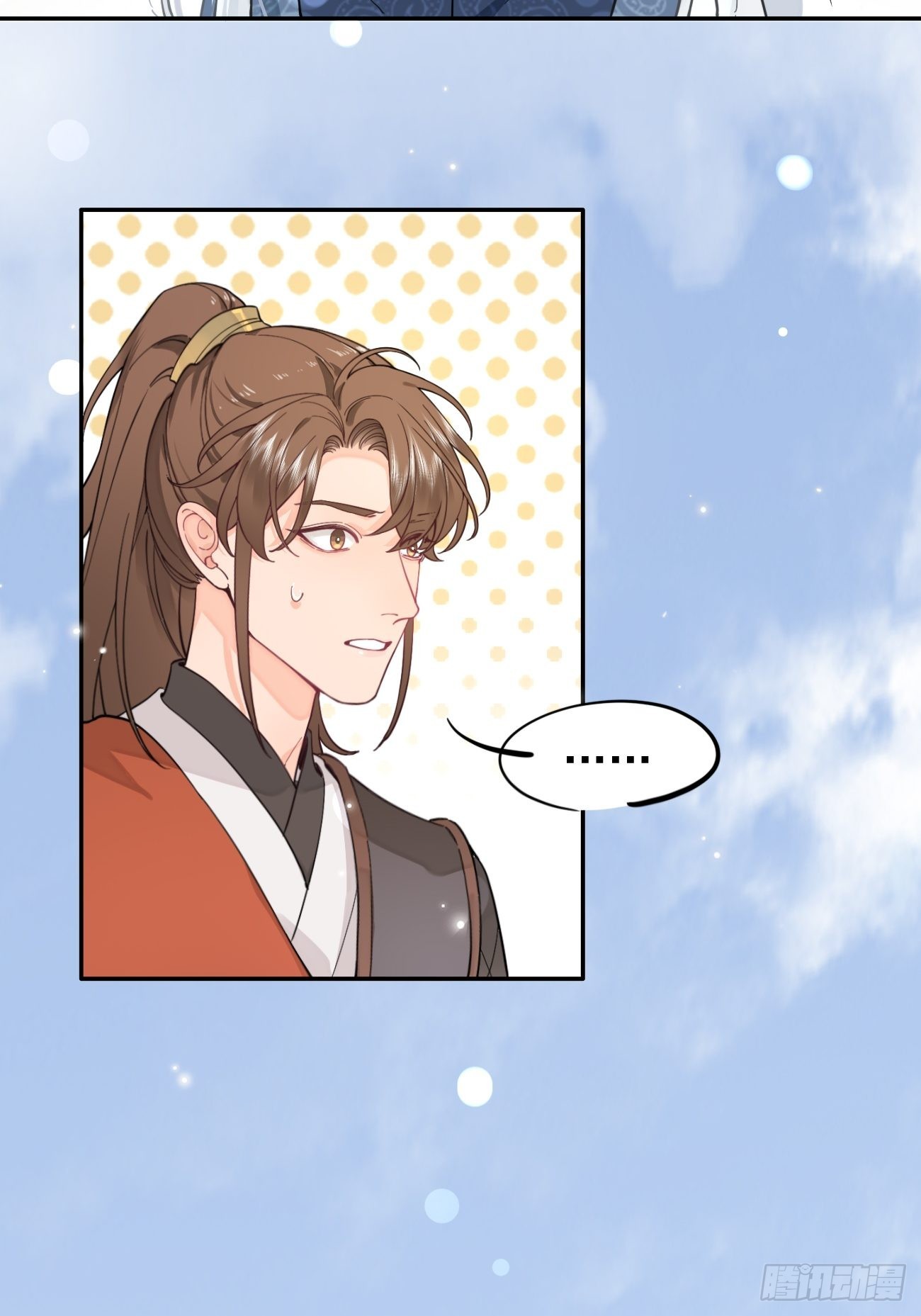 04.默契84