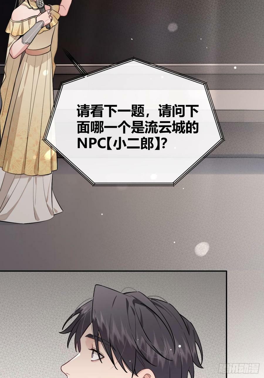 32. 风波暗涌52