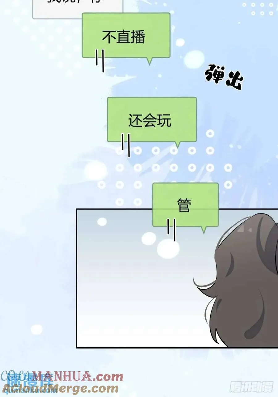 66.校庆3