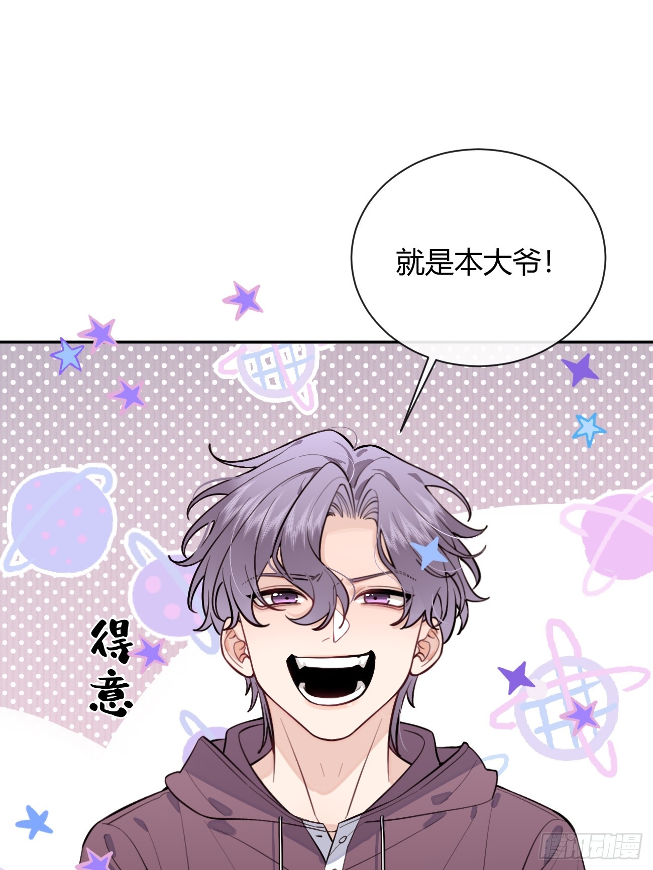 26.心动20
