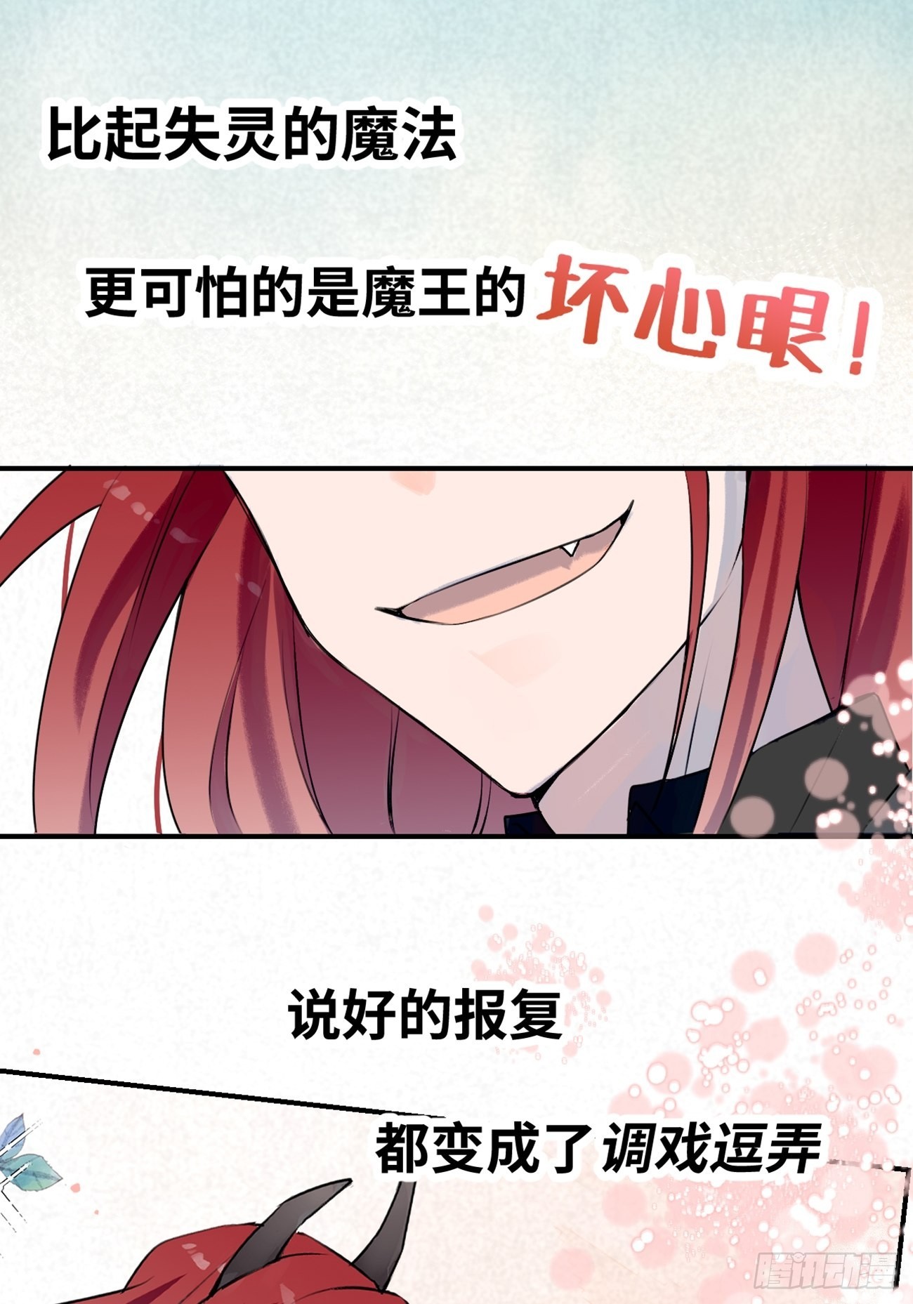 07.事与愿违69