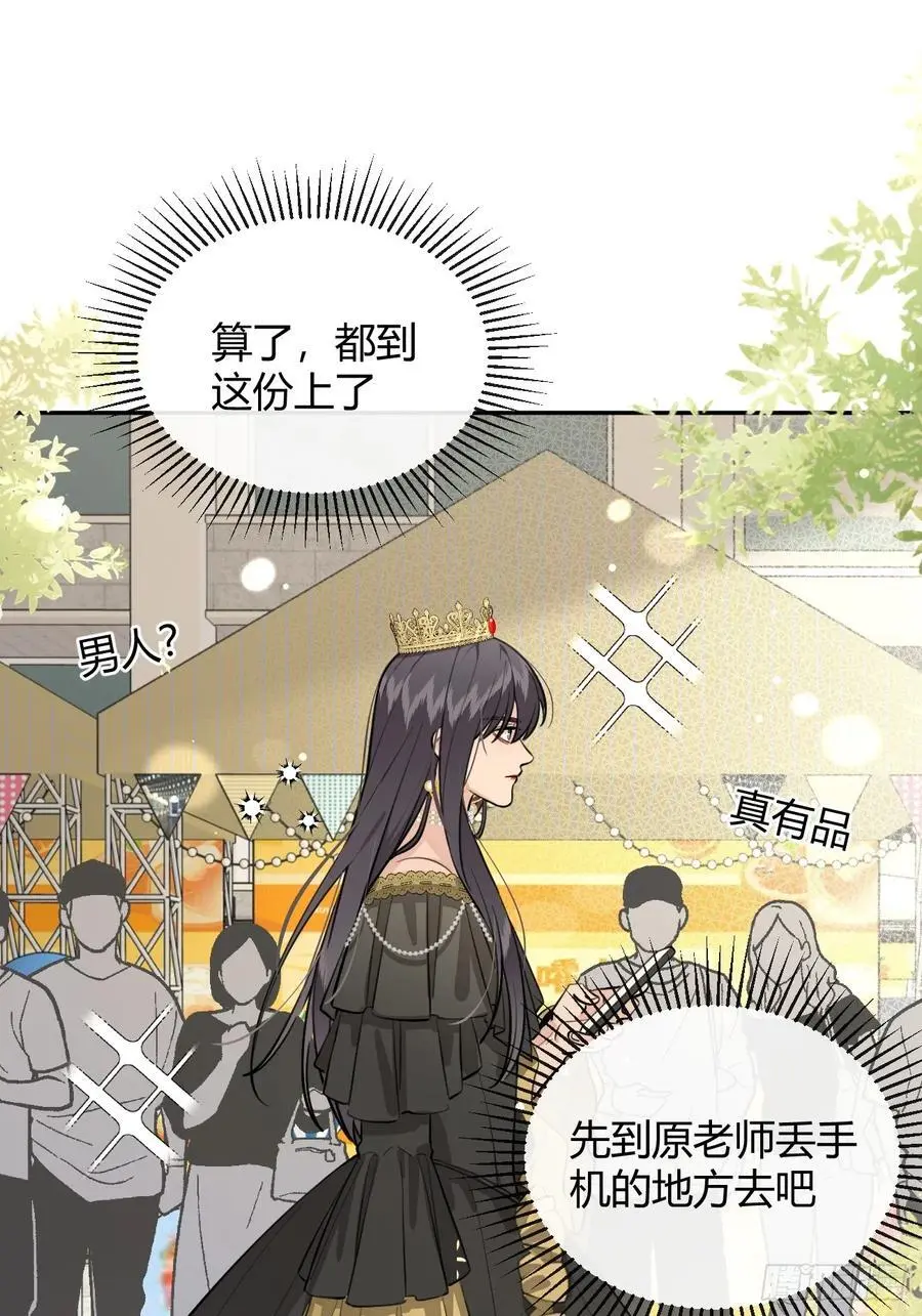 69.大危机41
