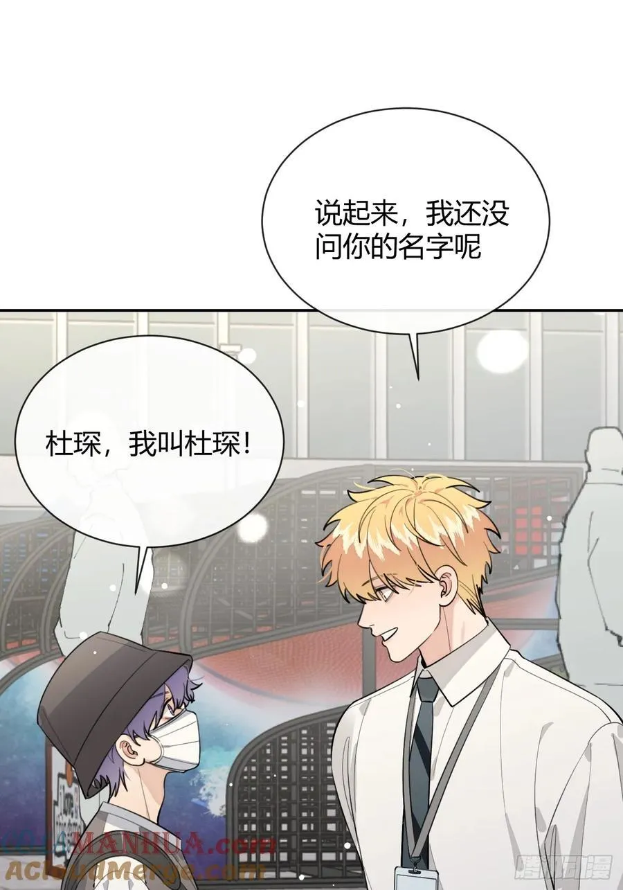71.比公主矮的王子？！6