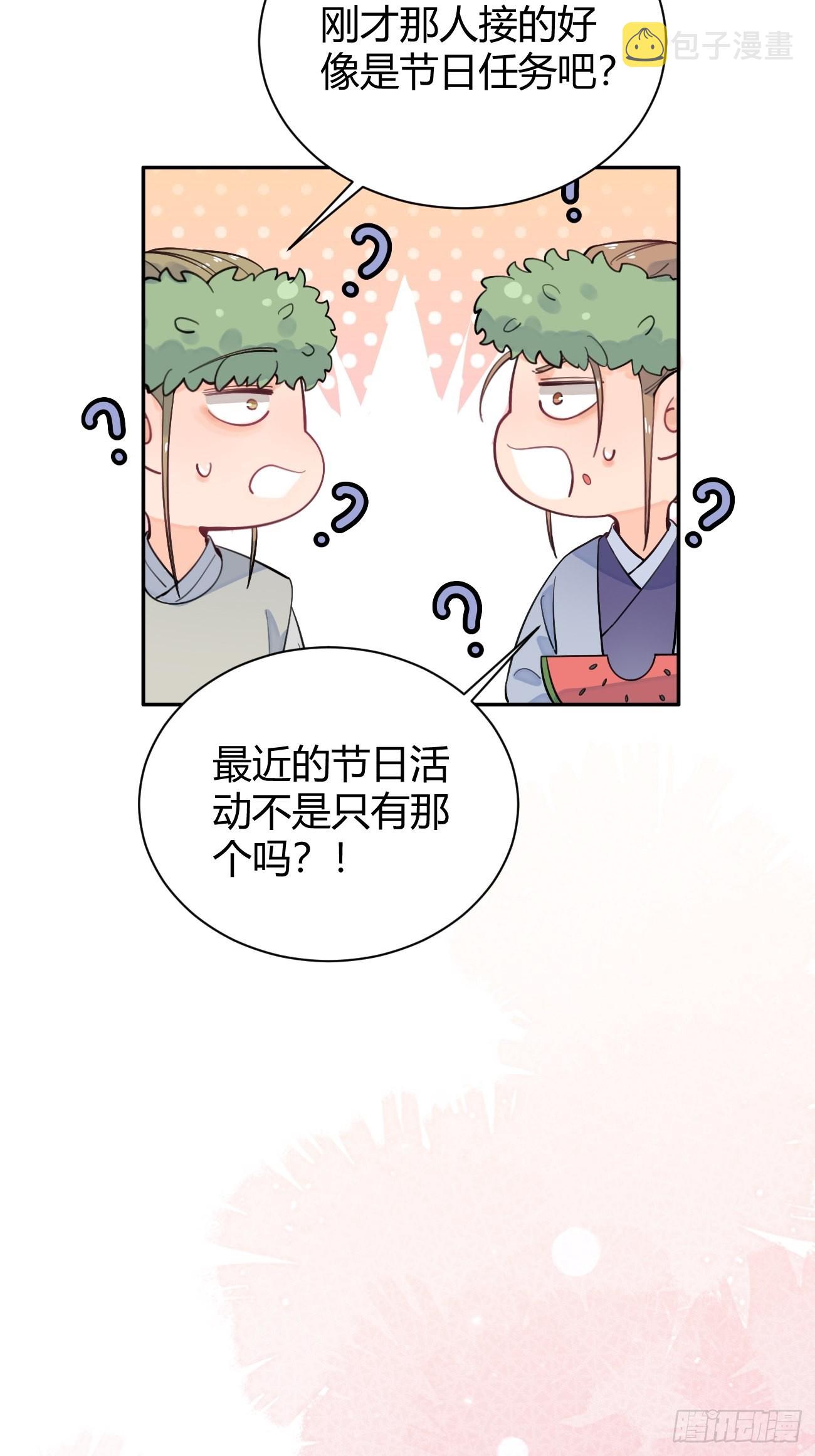 13.学长教教我63
