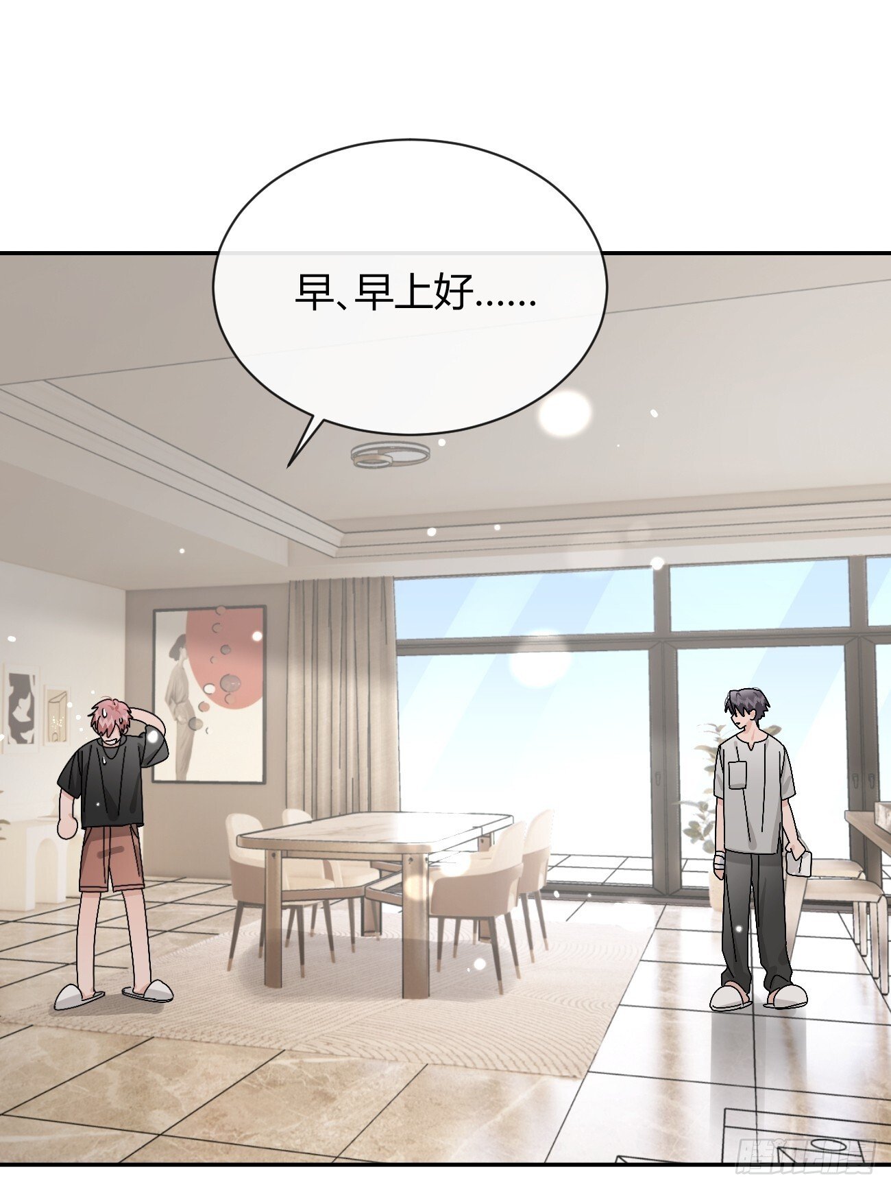 51. 逃与追8