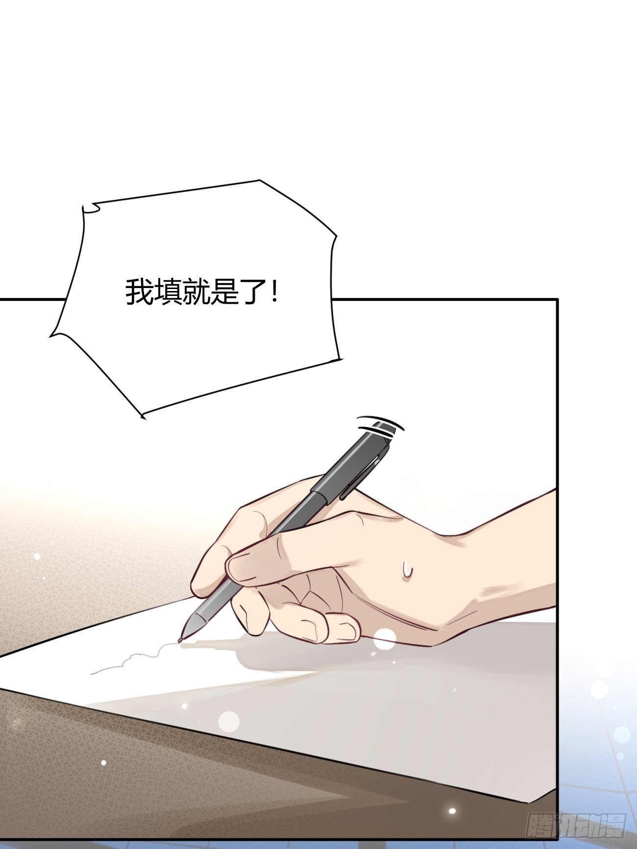 17.“初见”58