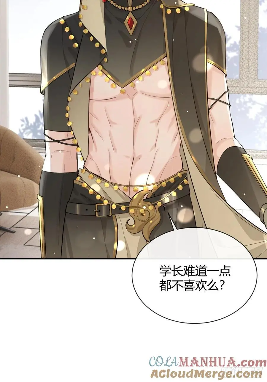 【番外】新衣服14