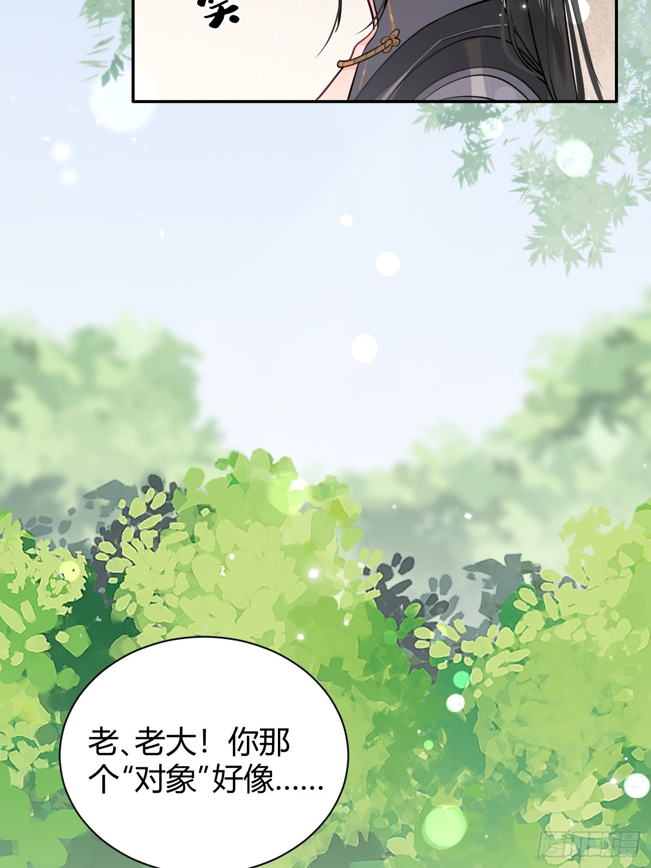 13.学长教教我59