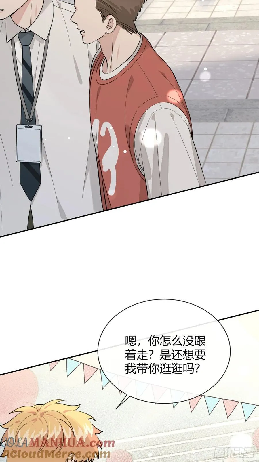 71.比公主矮的王子？！3