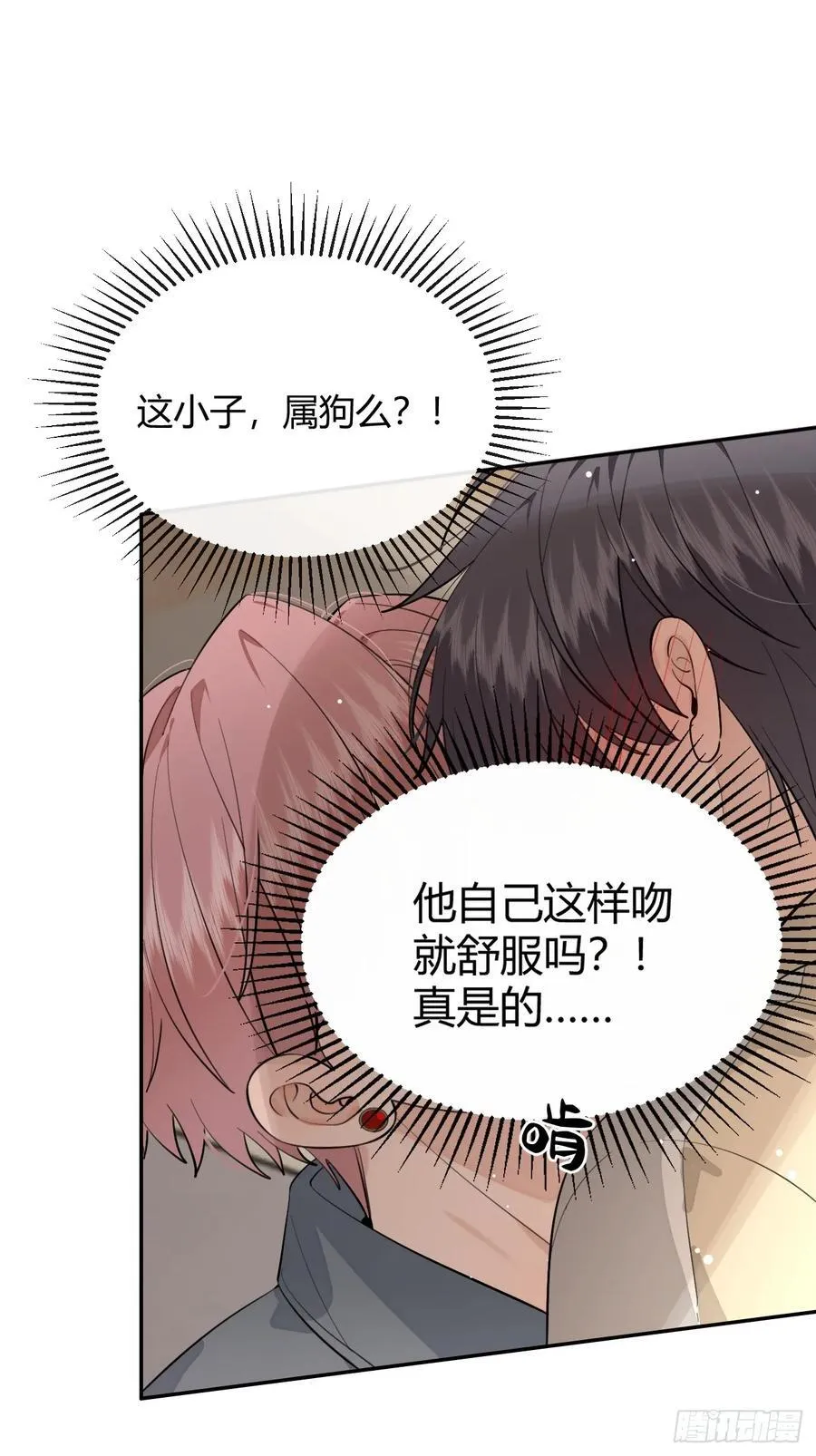 73.学长的教导29