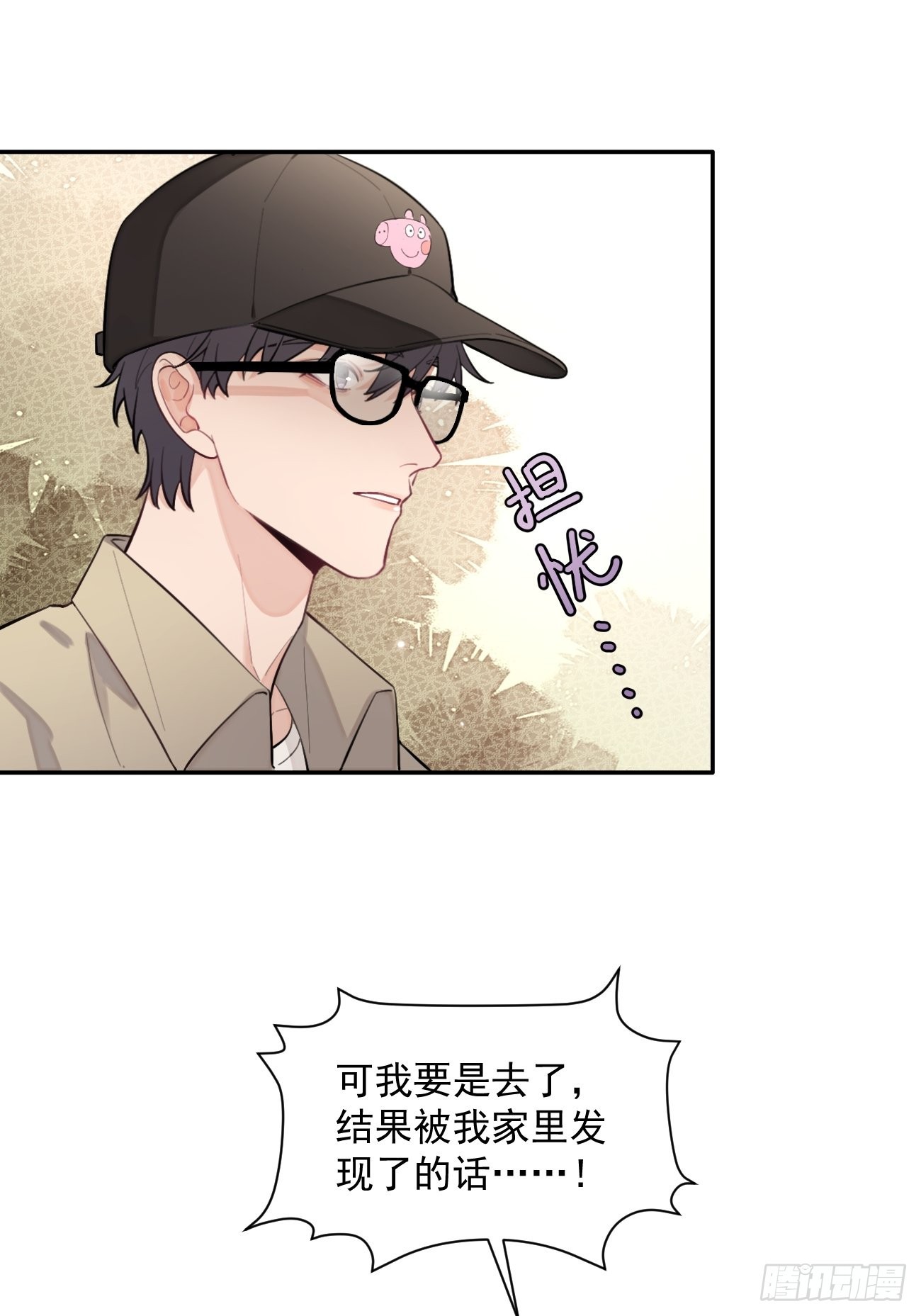 09.试探54