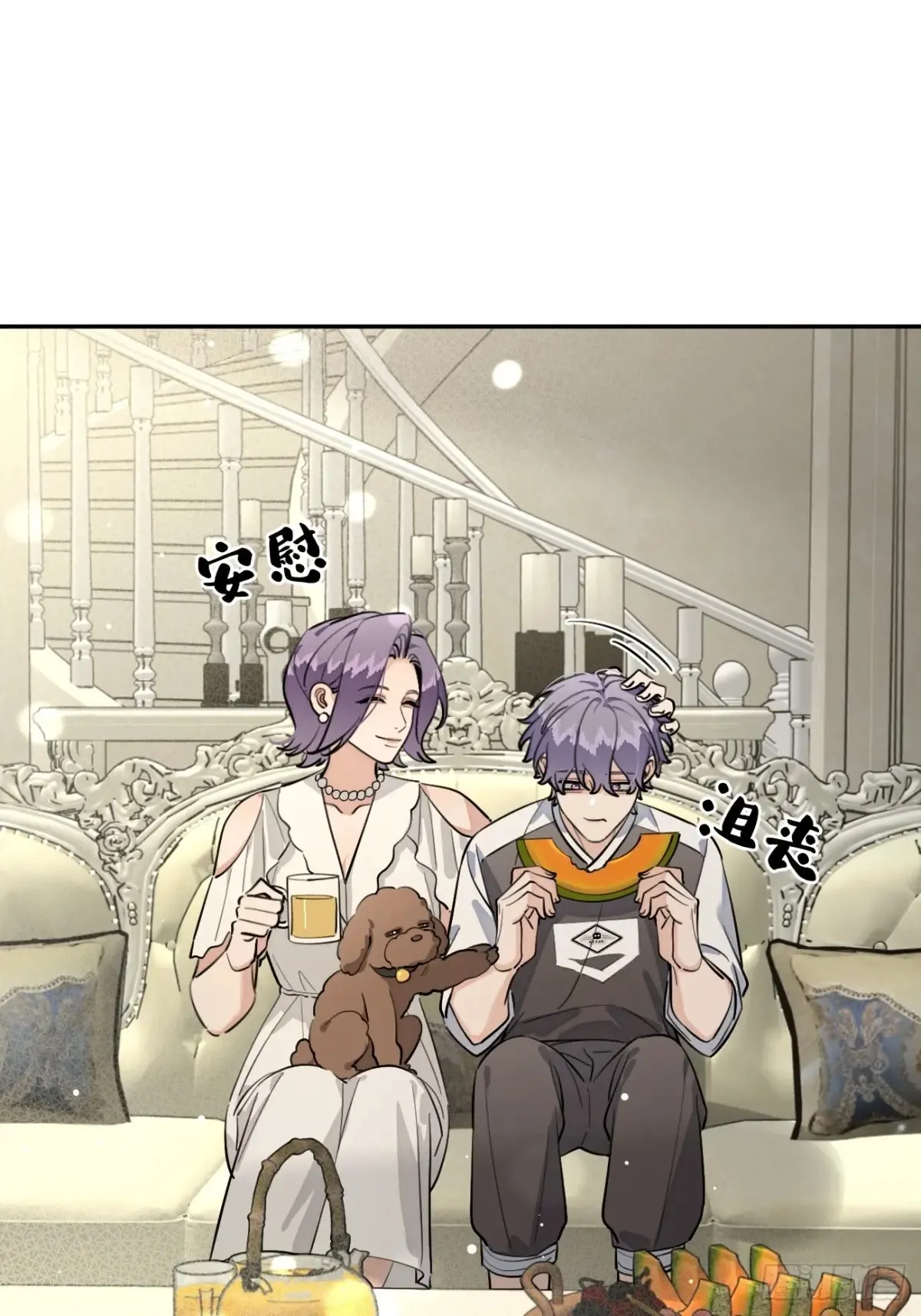 78.丢人28