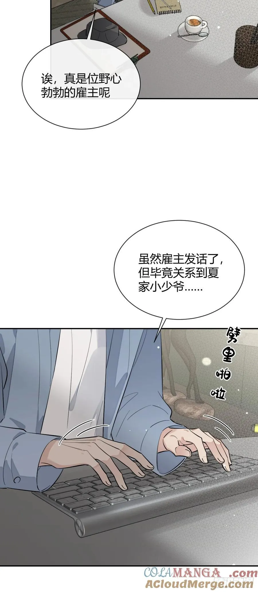 76.小插曲42