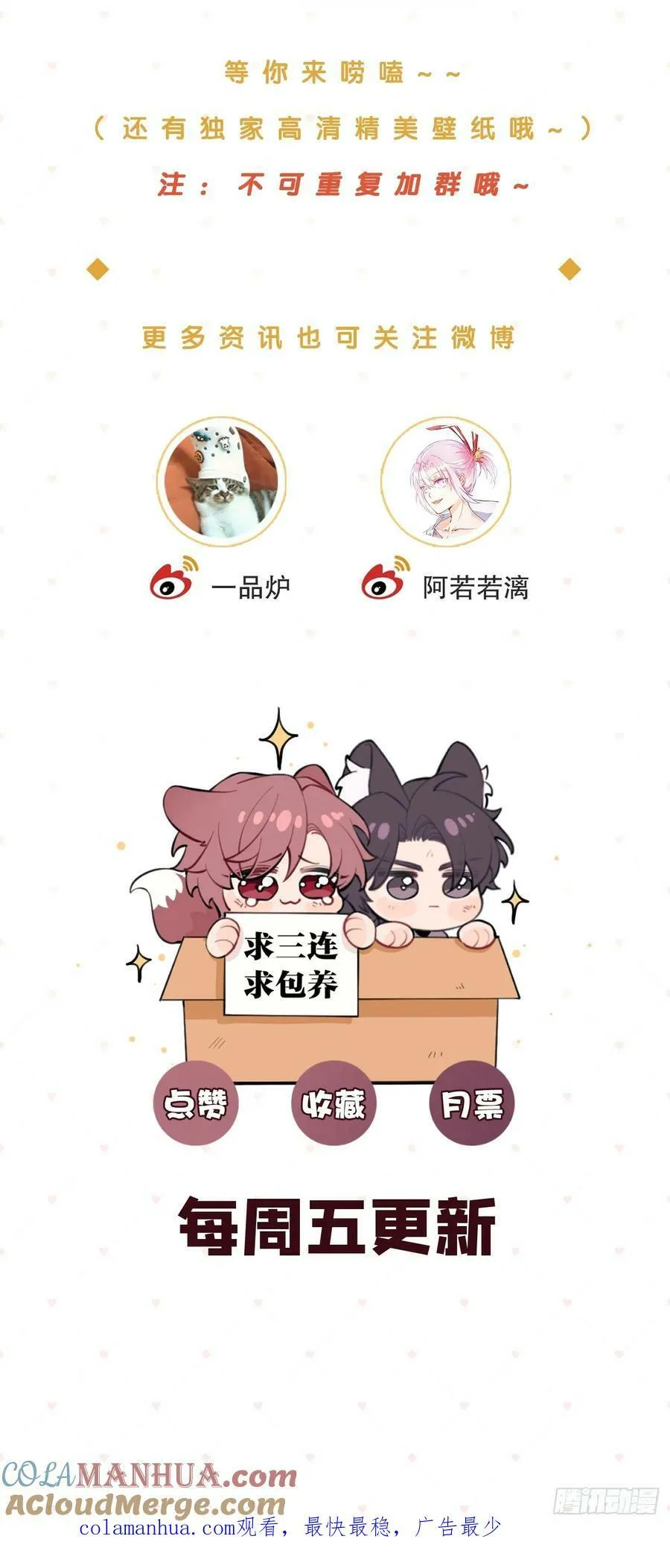 39.告诫63