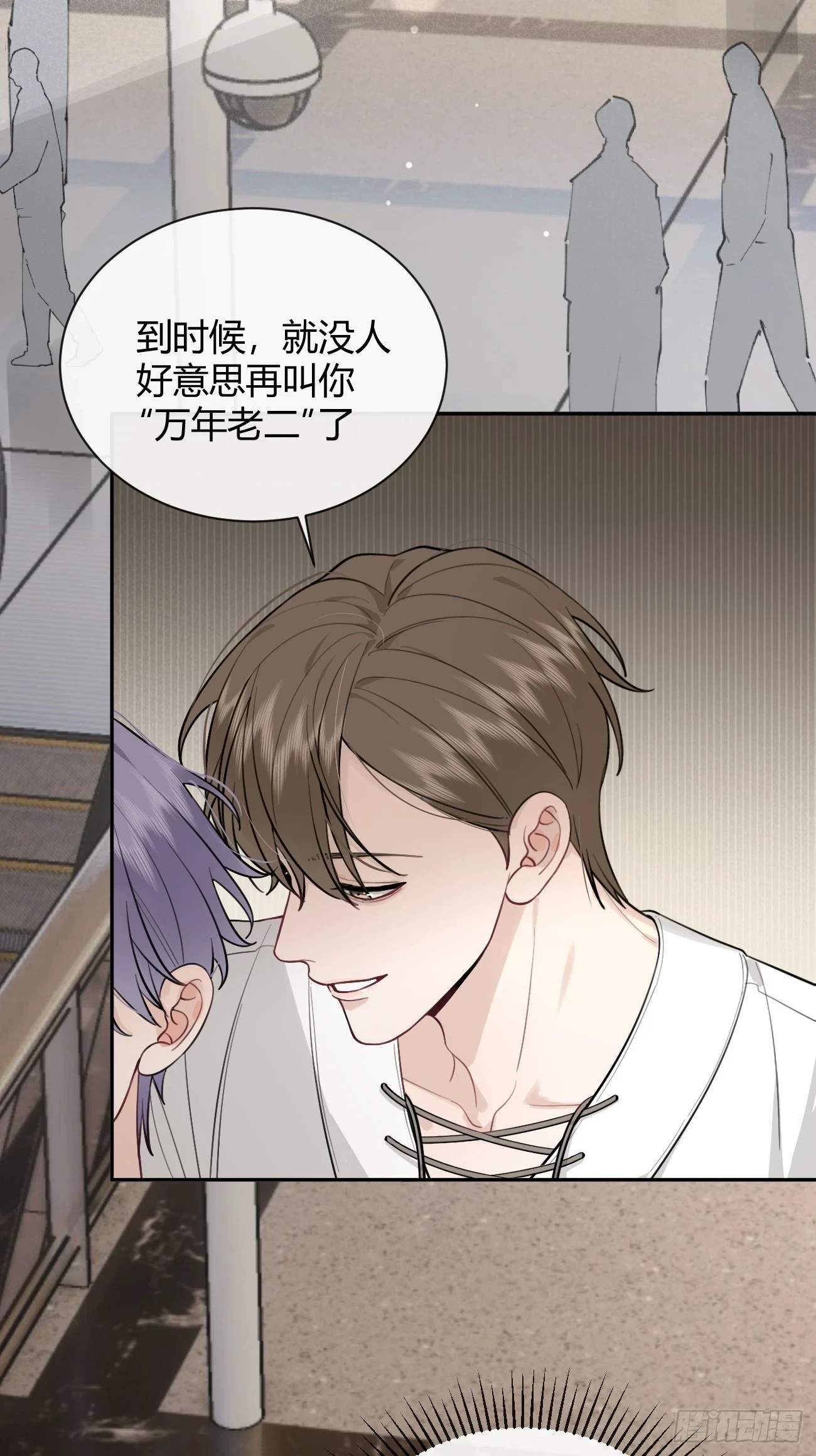 29.陪你逛逛3