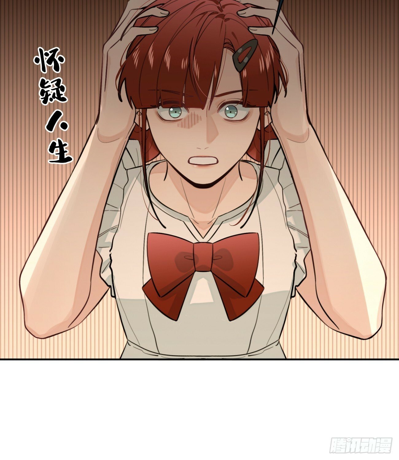43.坦白12