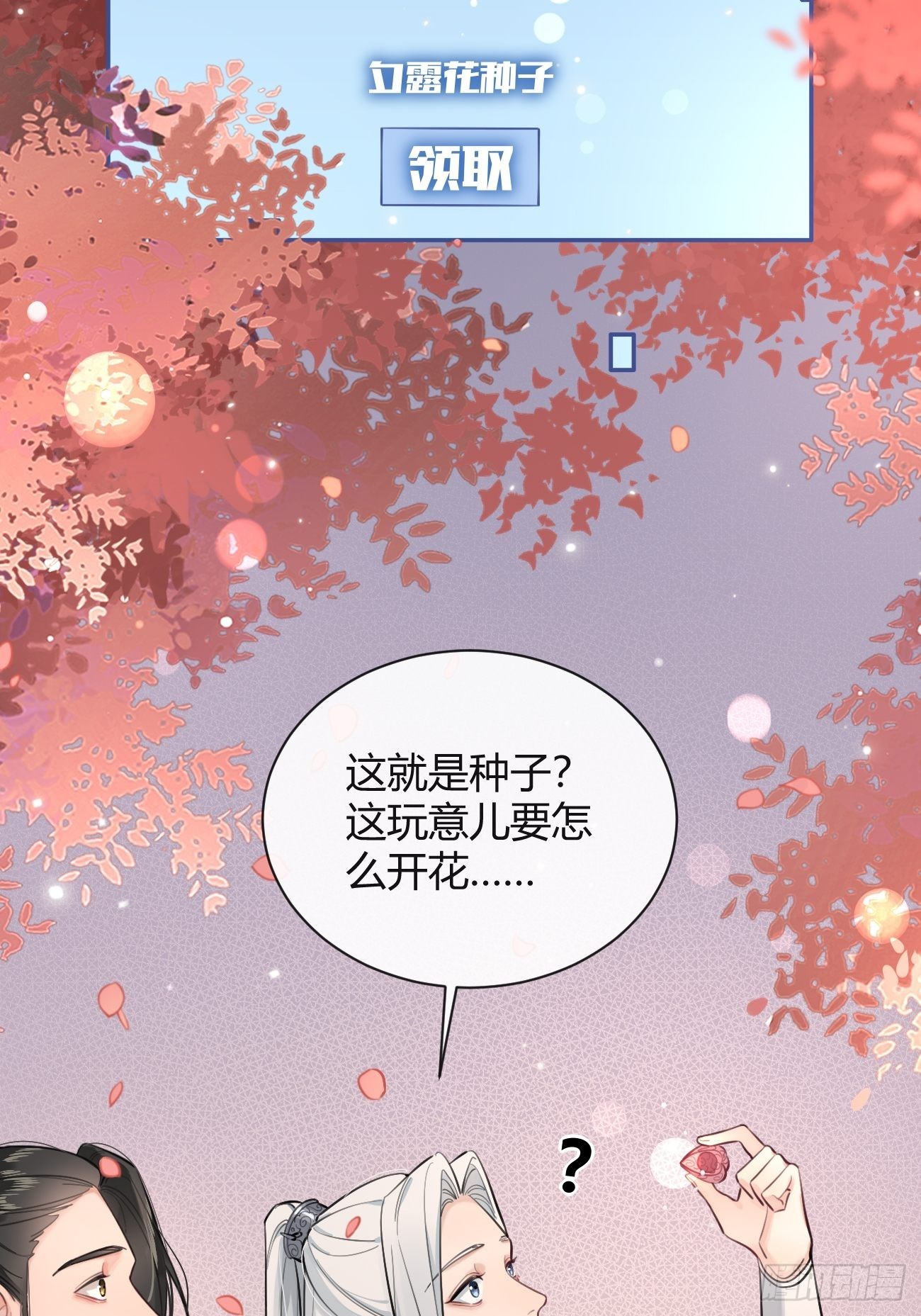 14.七夕活动21