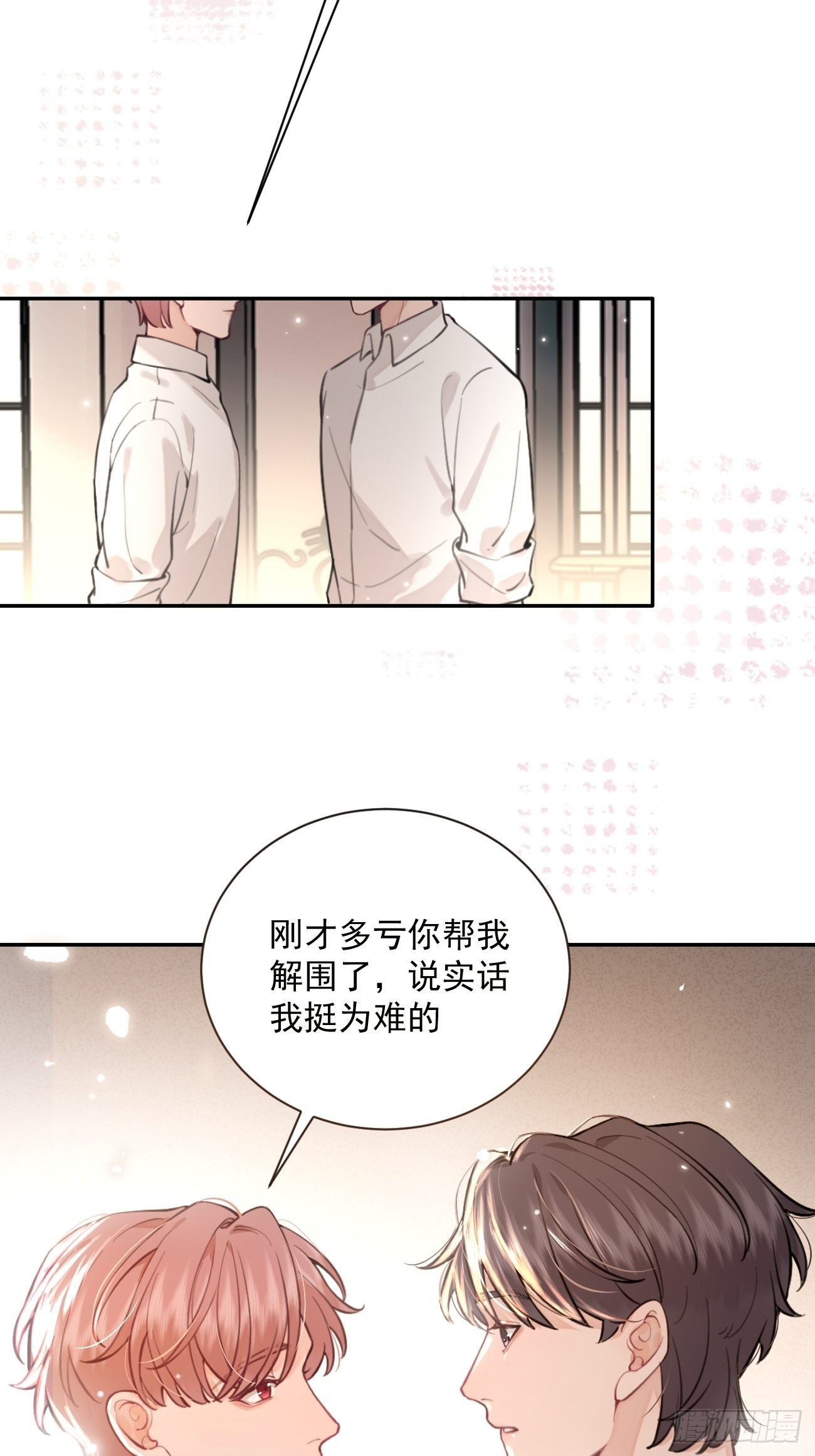 07.事与愿违13