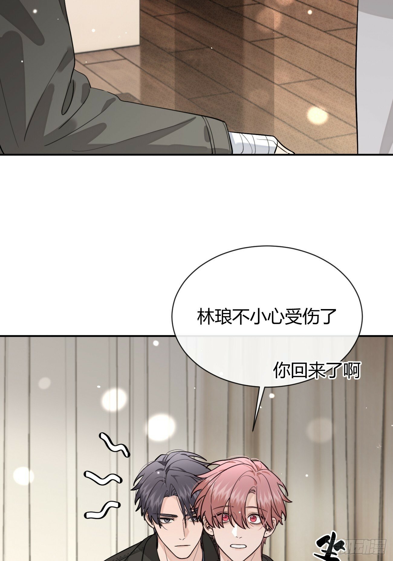 48. 学长，我手疼38