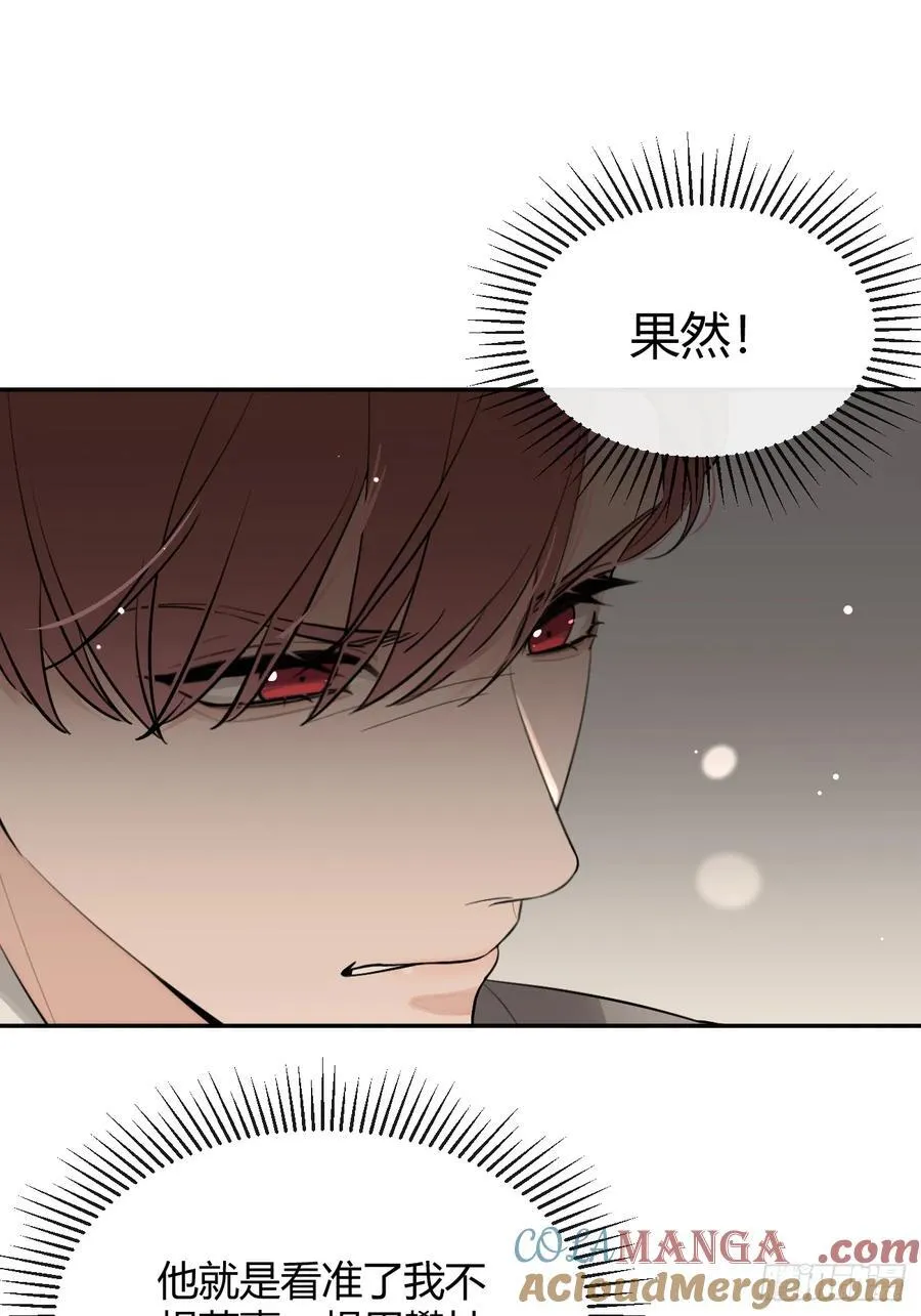 86.多谢款待45