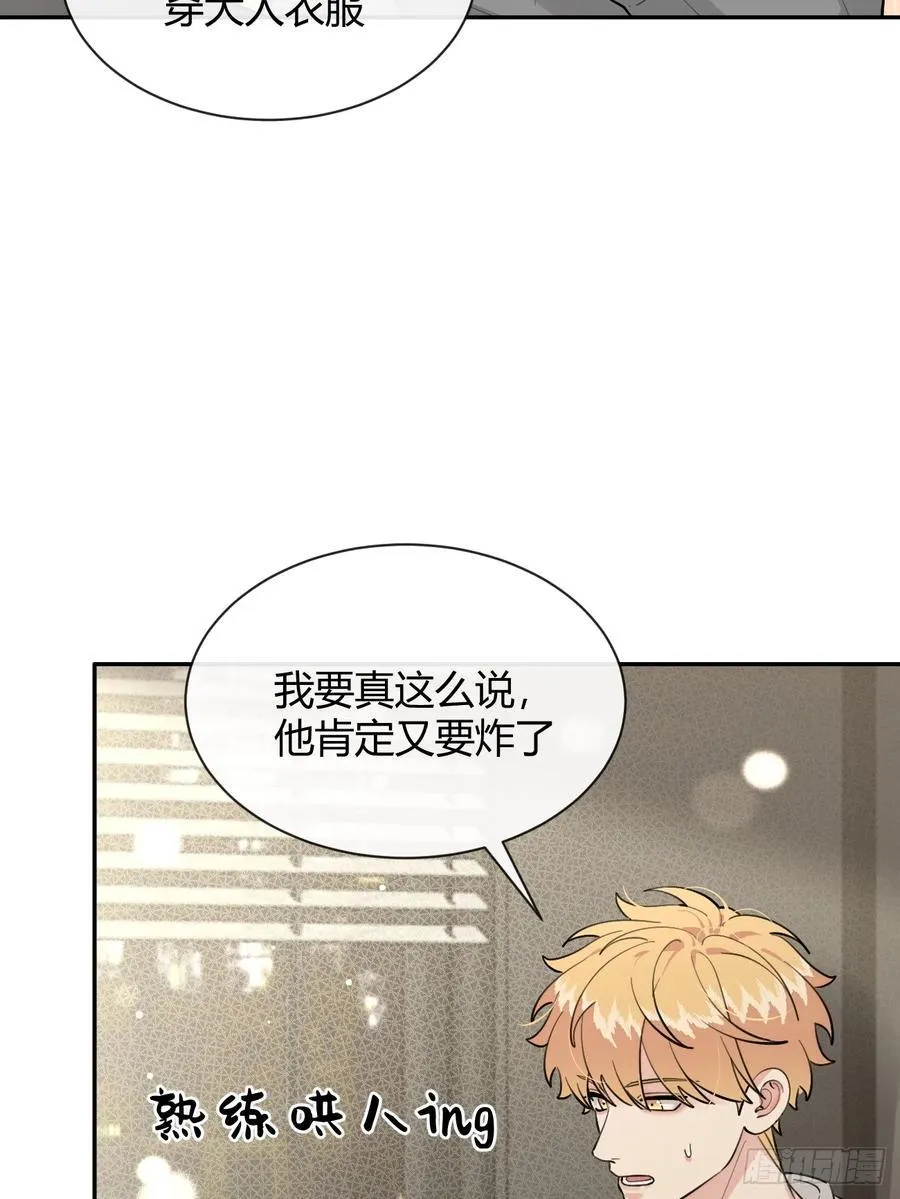 83.慈善晚宴40