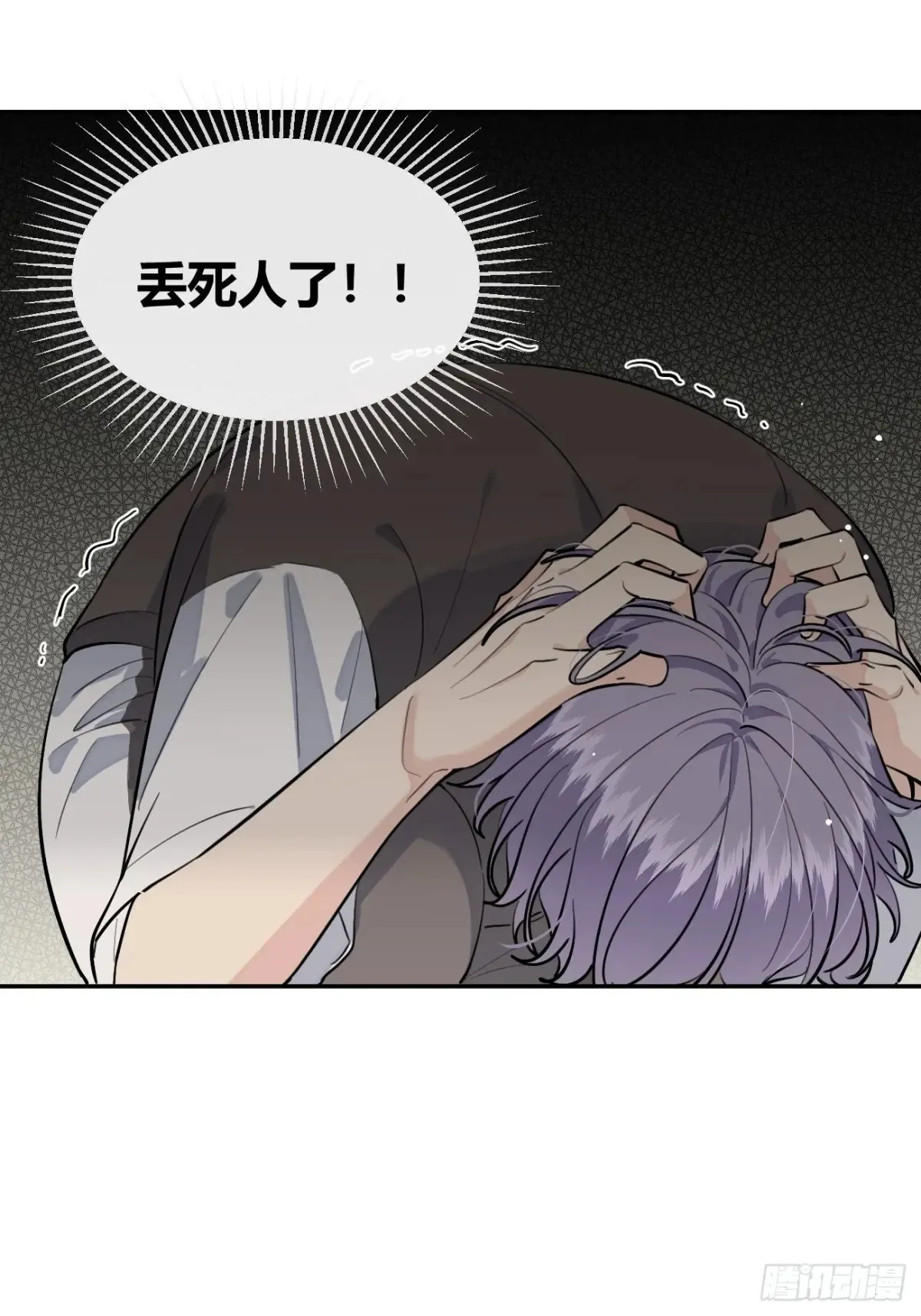 78.丢人24