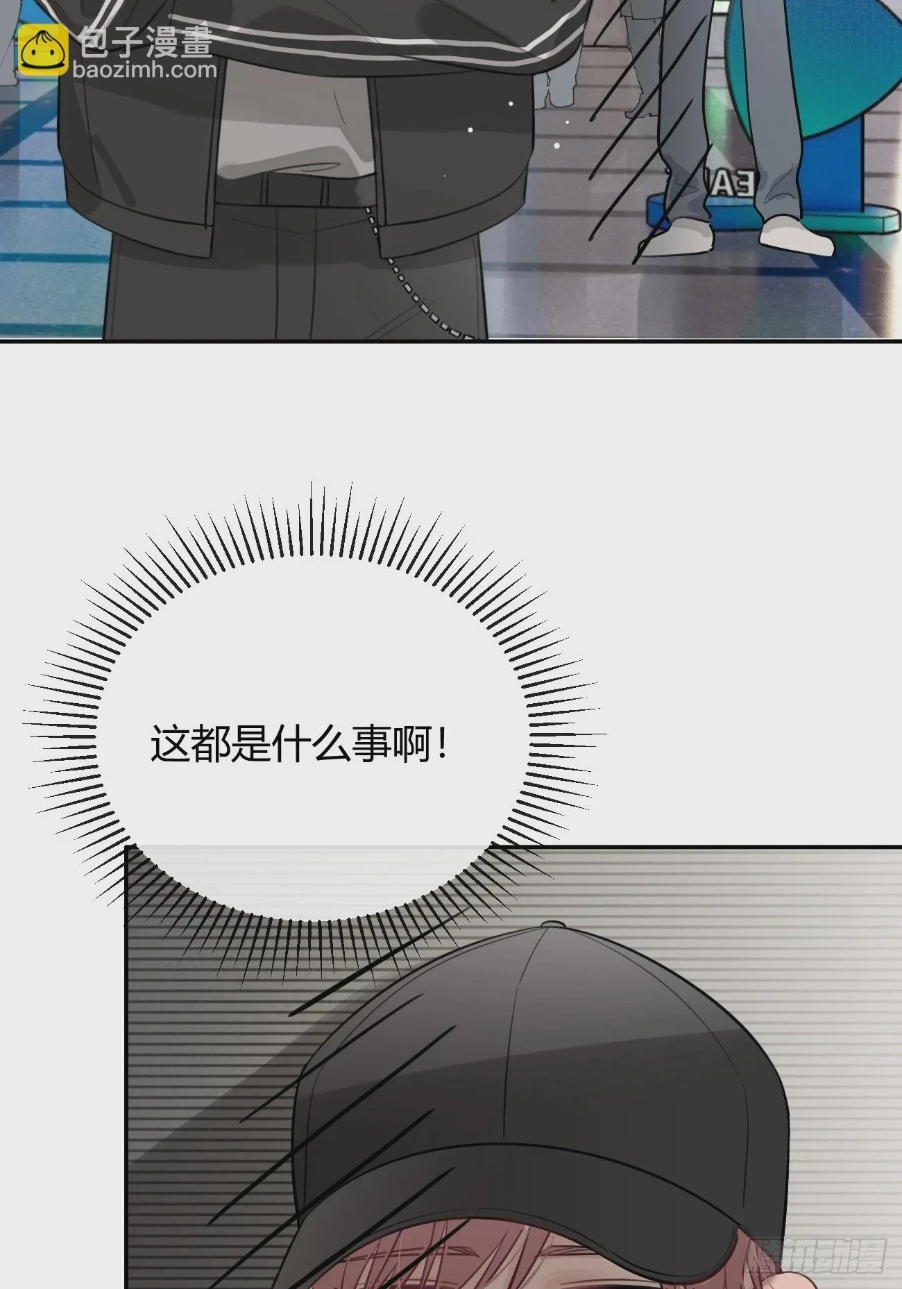 29.陪你逛逛48
