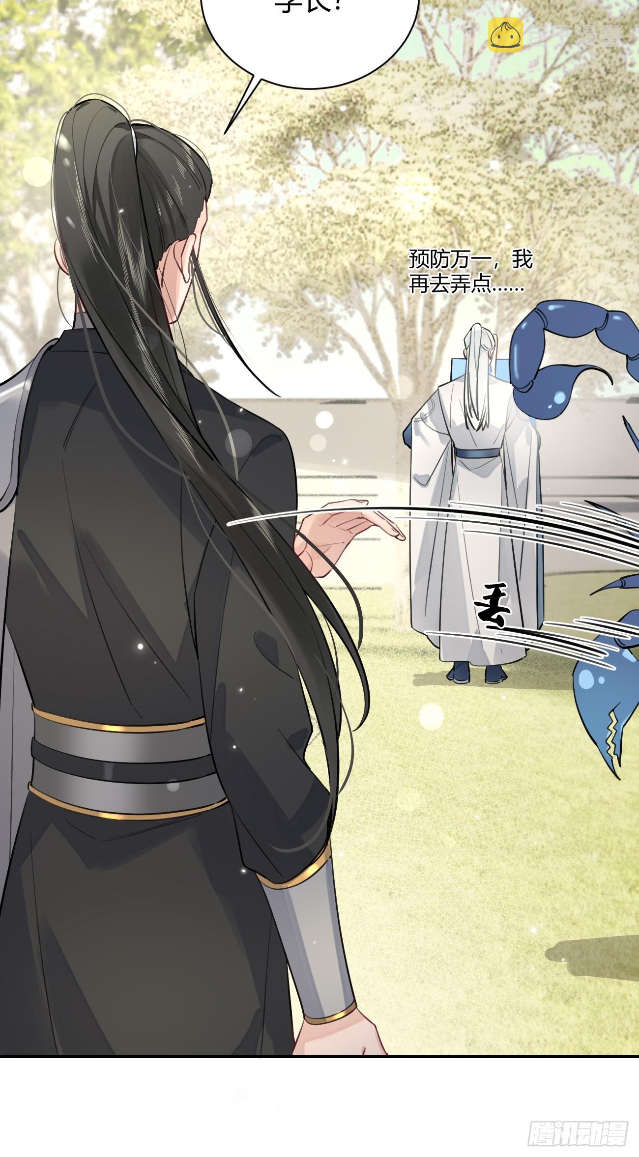 19.弥花宫25