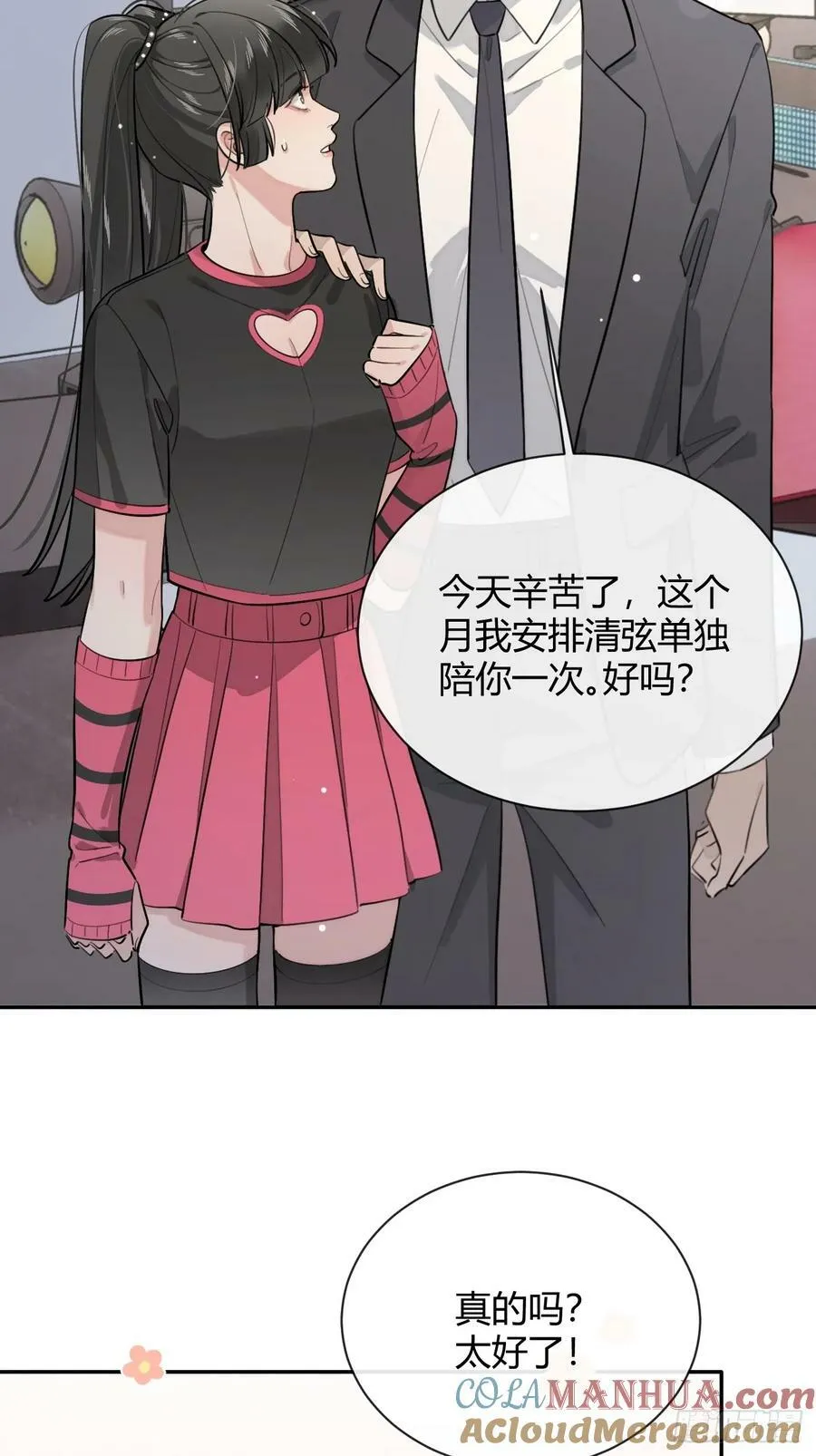 39.告诫3