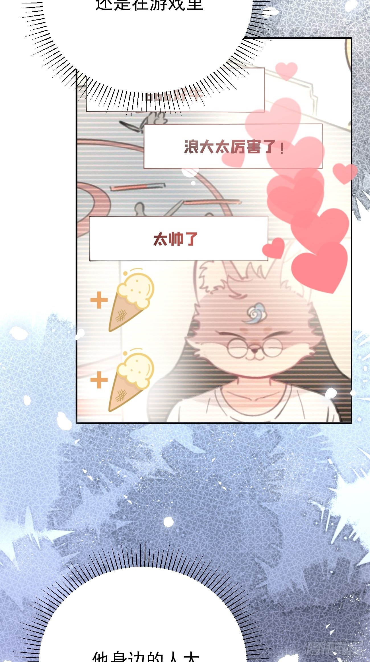 03.暗恋51
