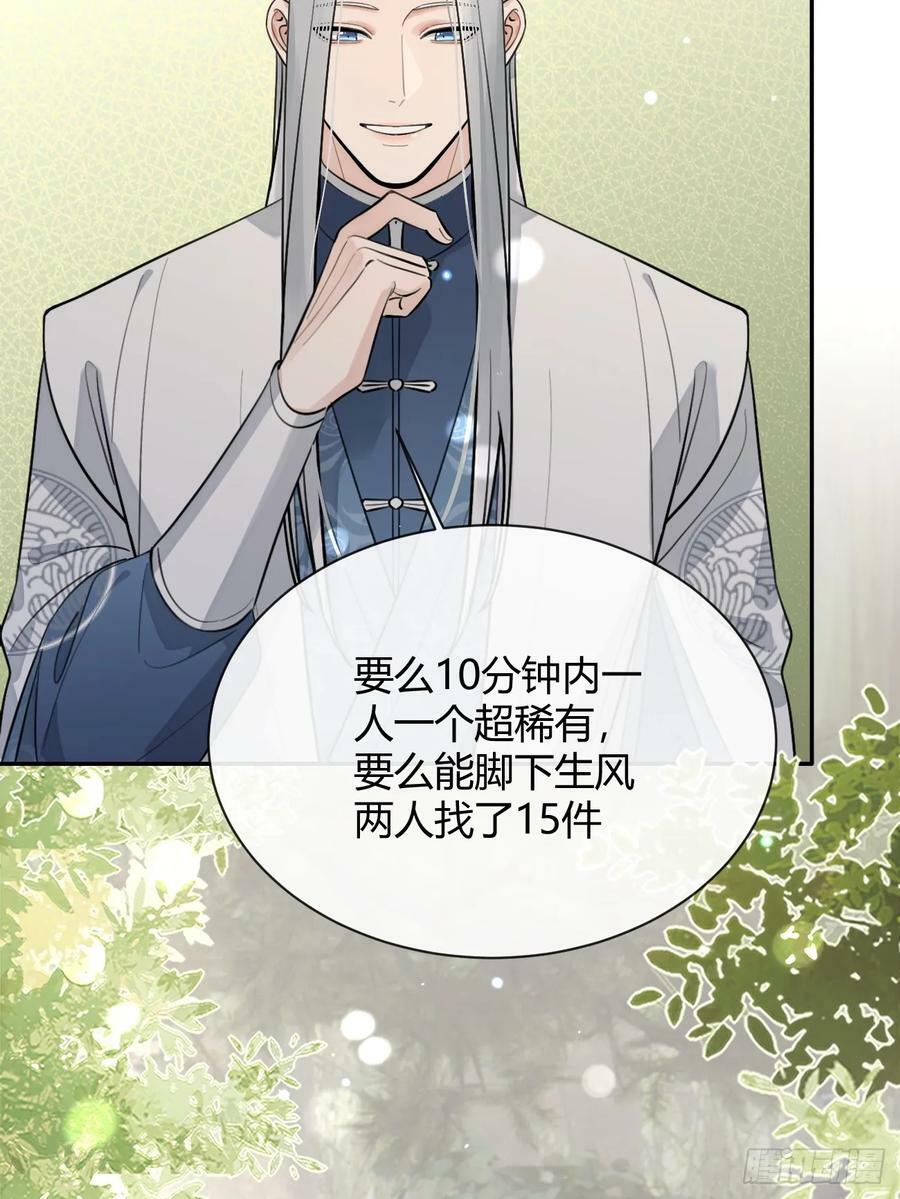 37.暗示43