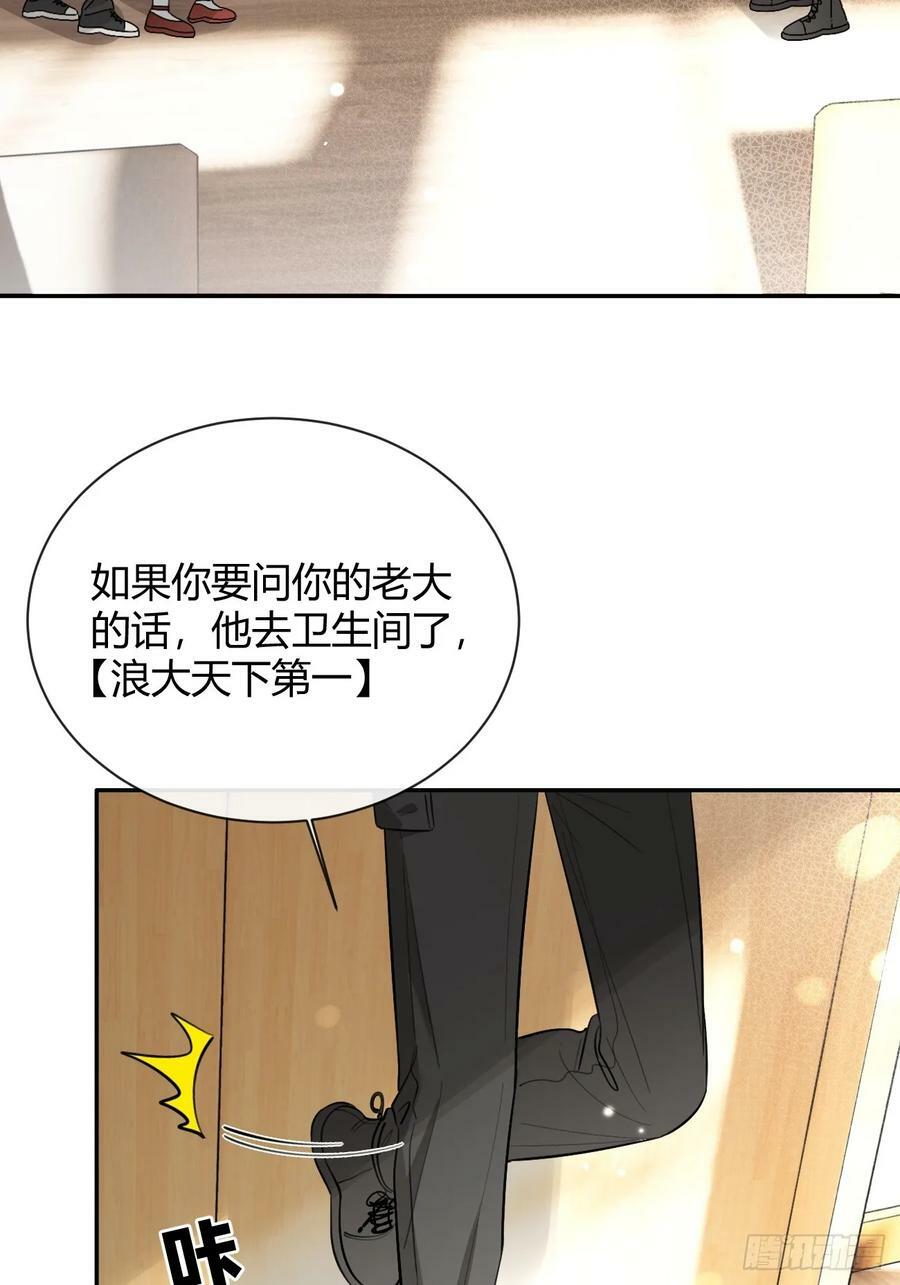 40.一语成谶19