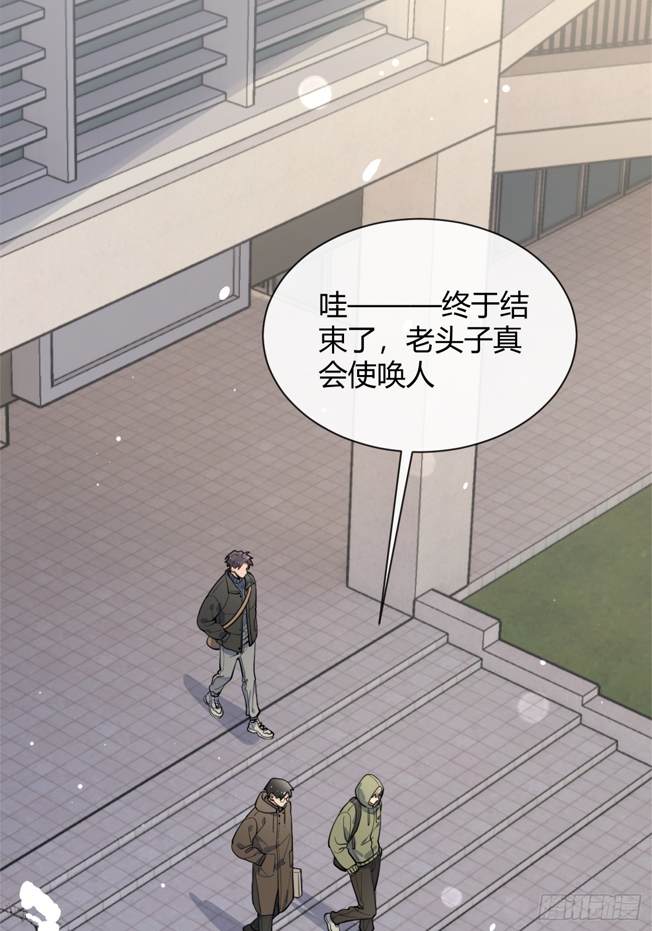 27.【番外】迟来的跨年4